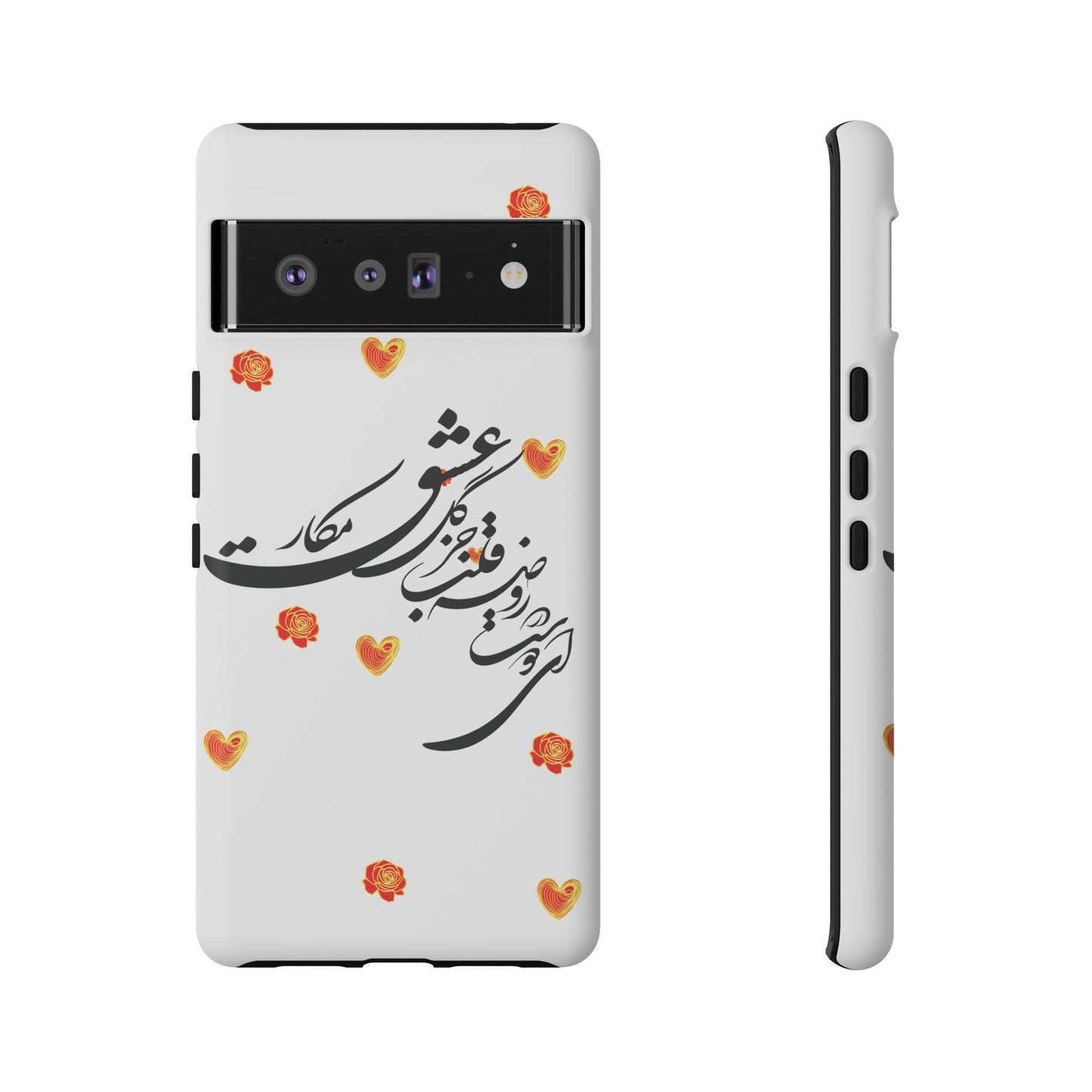 TOUGH PHONE CASE GIFT" O'FRIEND"