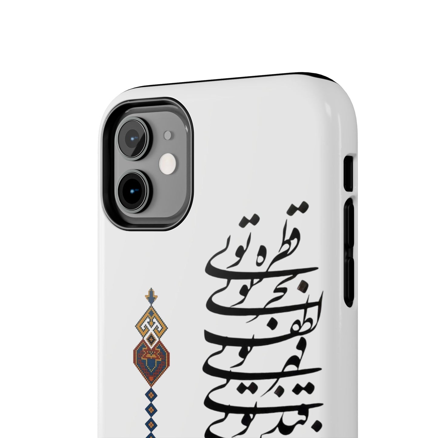 TOUGH PHONE CASE قطره تویی بحر تویی لطف تویی