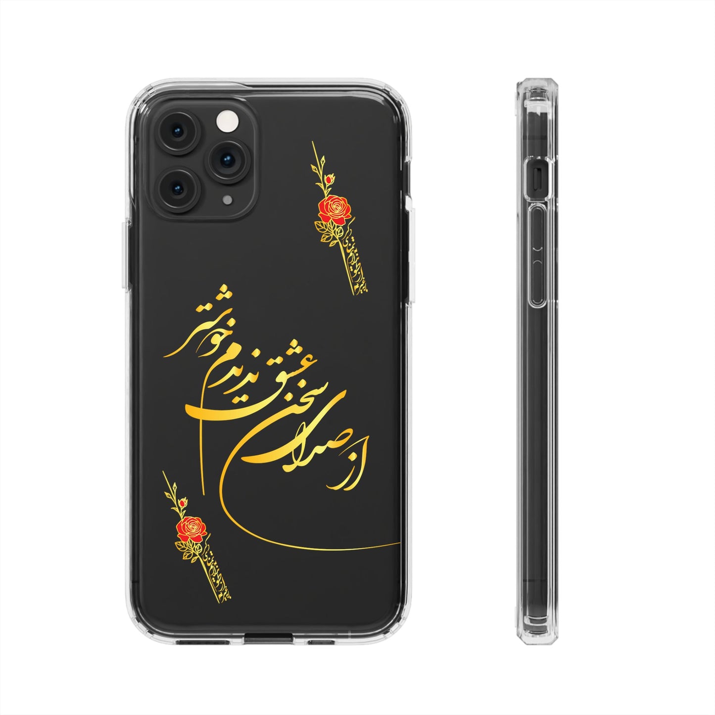 CLEAR PHONE CASE – "از صدرا سخن عشق نشنیدم خوشتر"