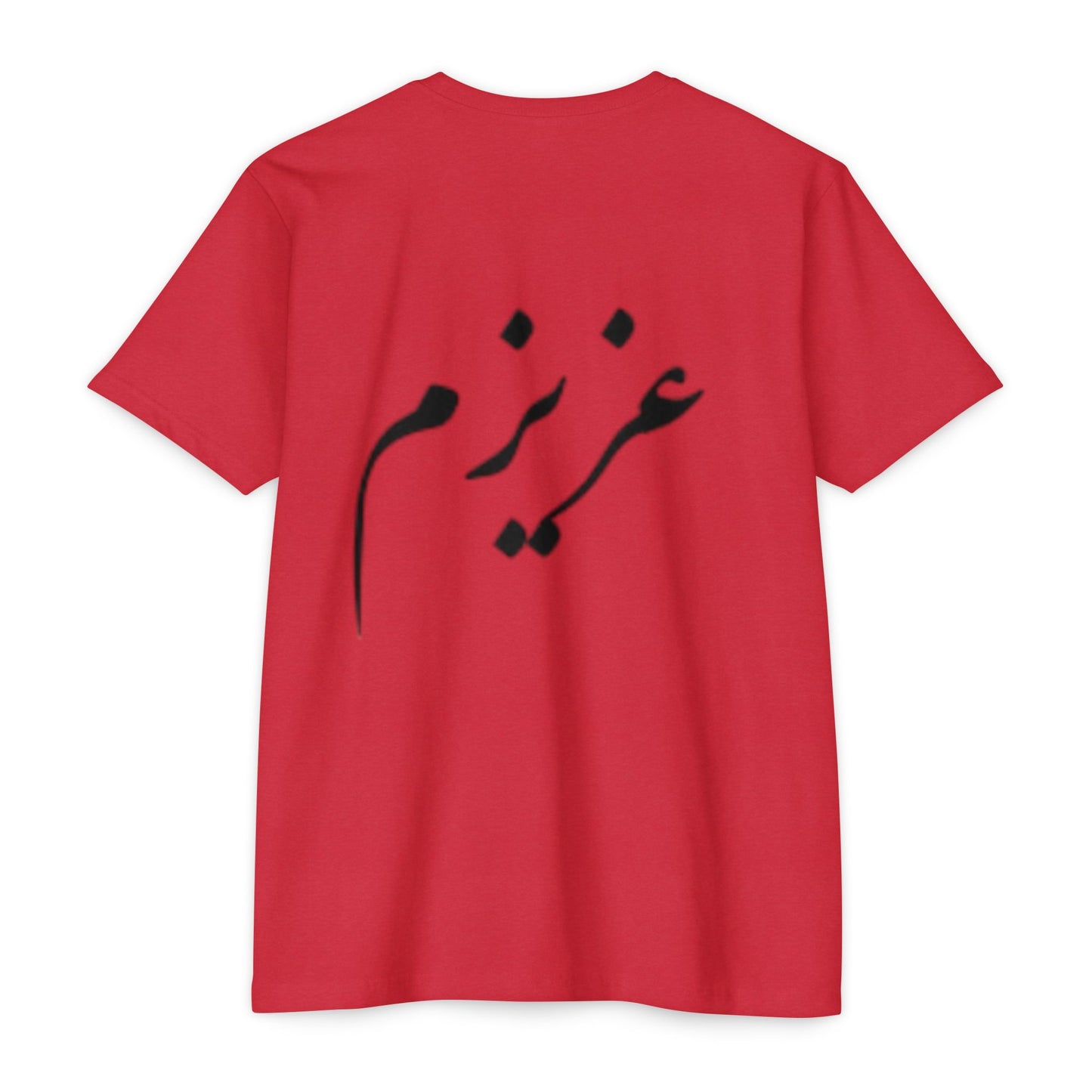 AZIZAM T-SHIRT