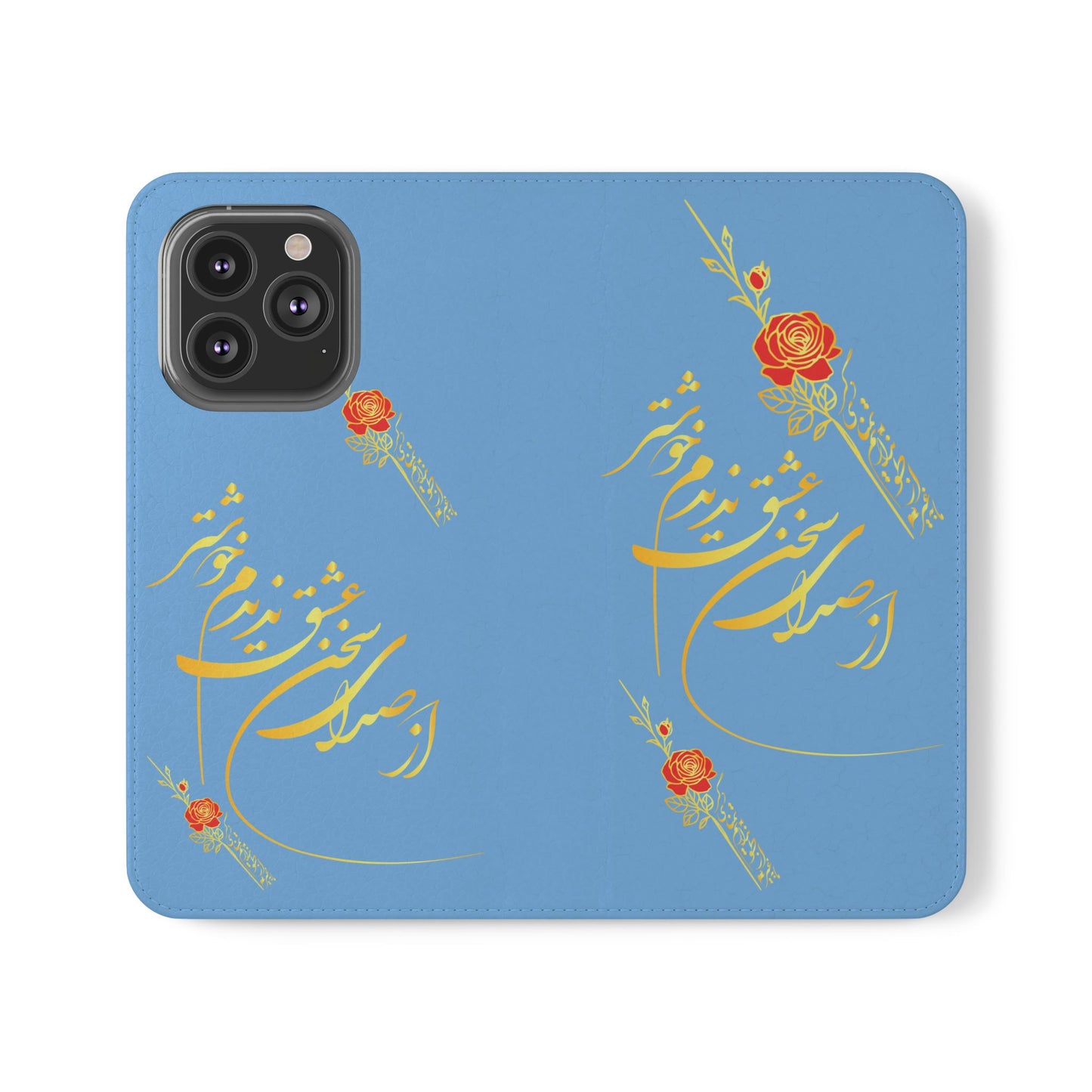 FARSI CALLIGRAPHY FLIP CASES باید که جمله جان شوی تا لایق جانان شوی