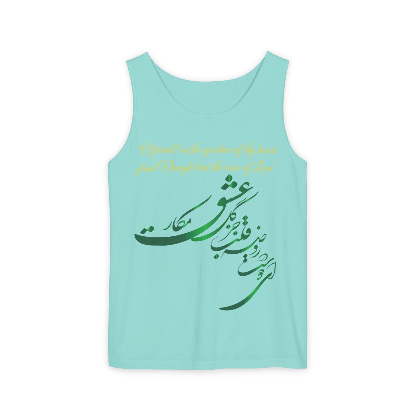 FARSI CALLIGRAPHY UNISEX TANK TOP LOVE QUOTE IN FARSI ENGLISH