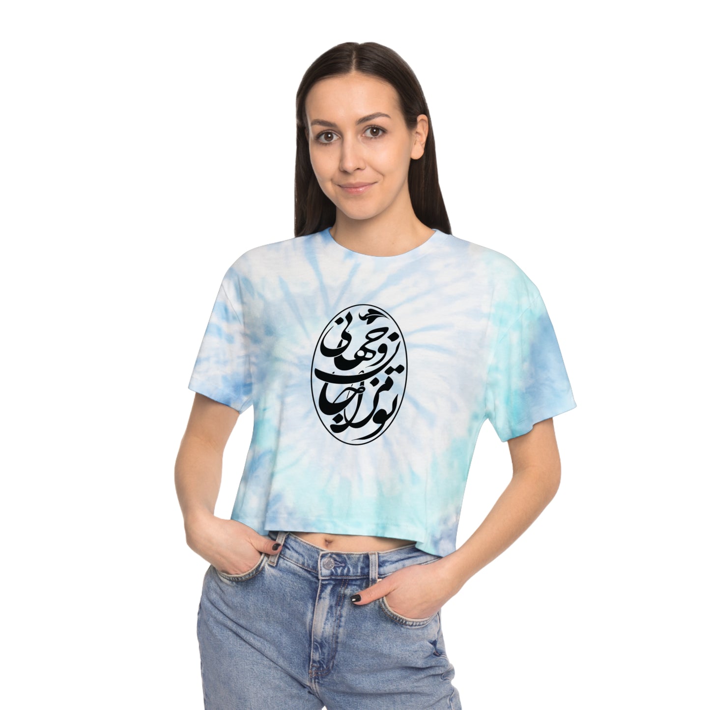 TIE-DYE WOMEN’S CROP TEE | "تو مرا جان و جهانی"