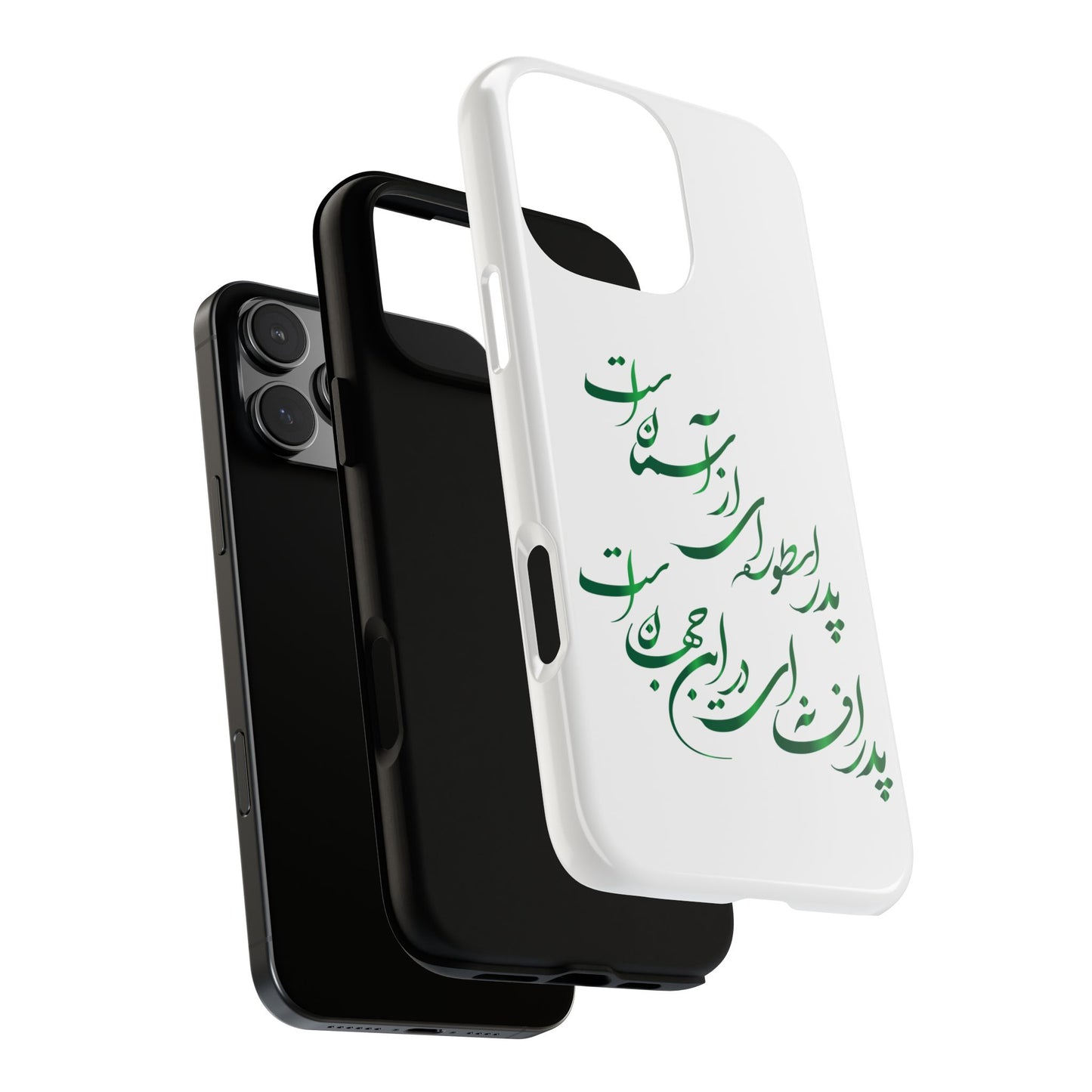 FATHER'S DAY TOUGH PHONE CASE GIFT