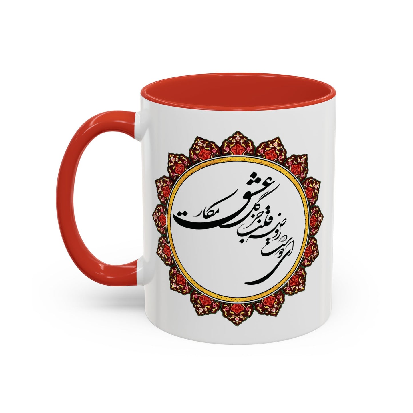Bohemian Accent Coffee Mug