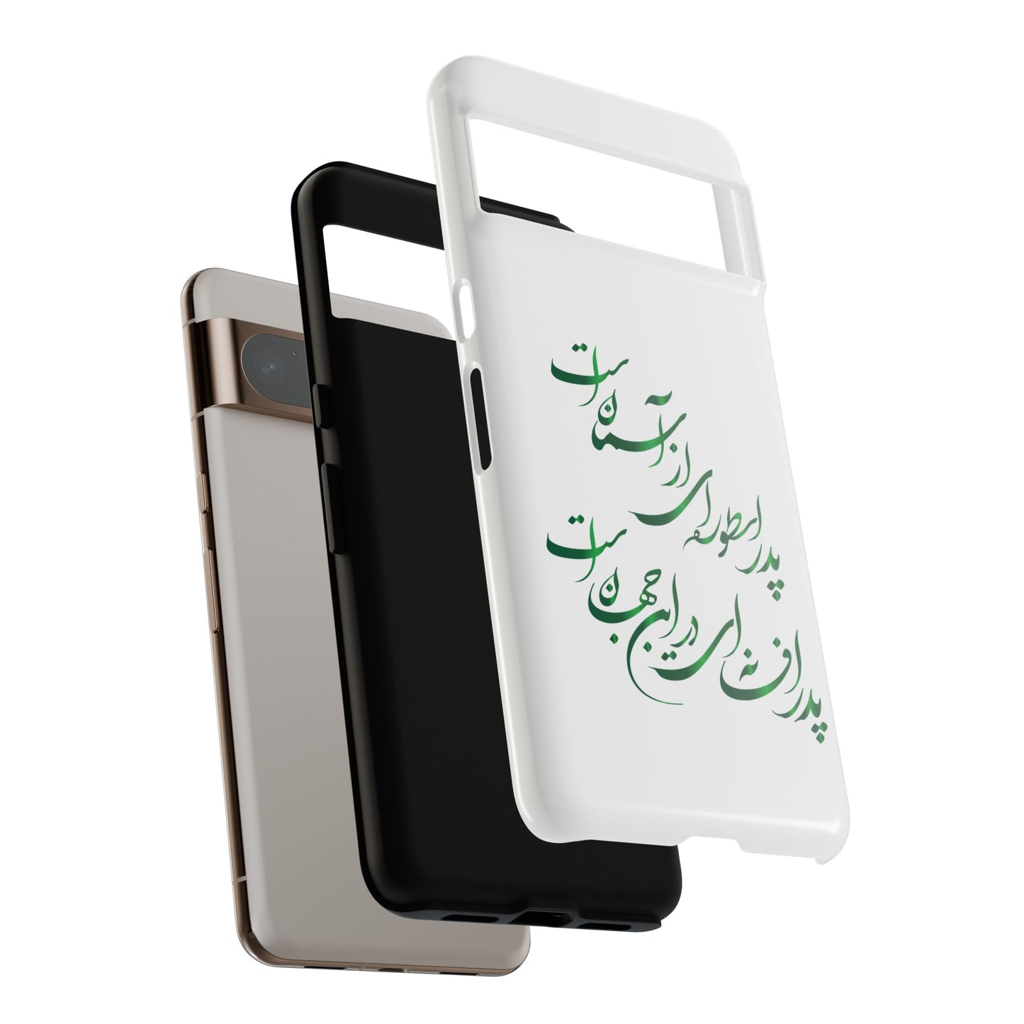 FATHER'S DAY TOUGH PHONE CASE GIFT