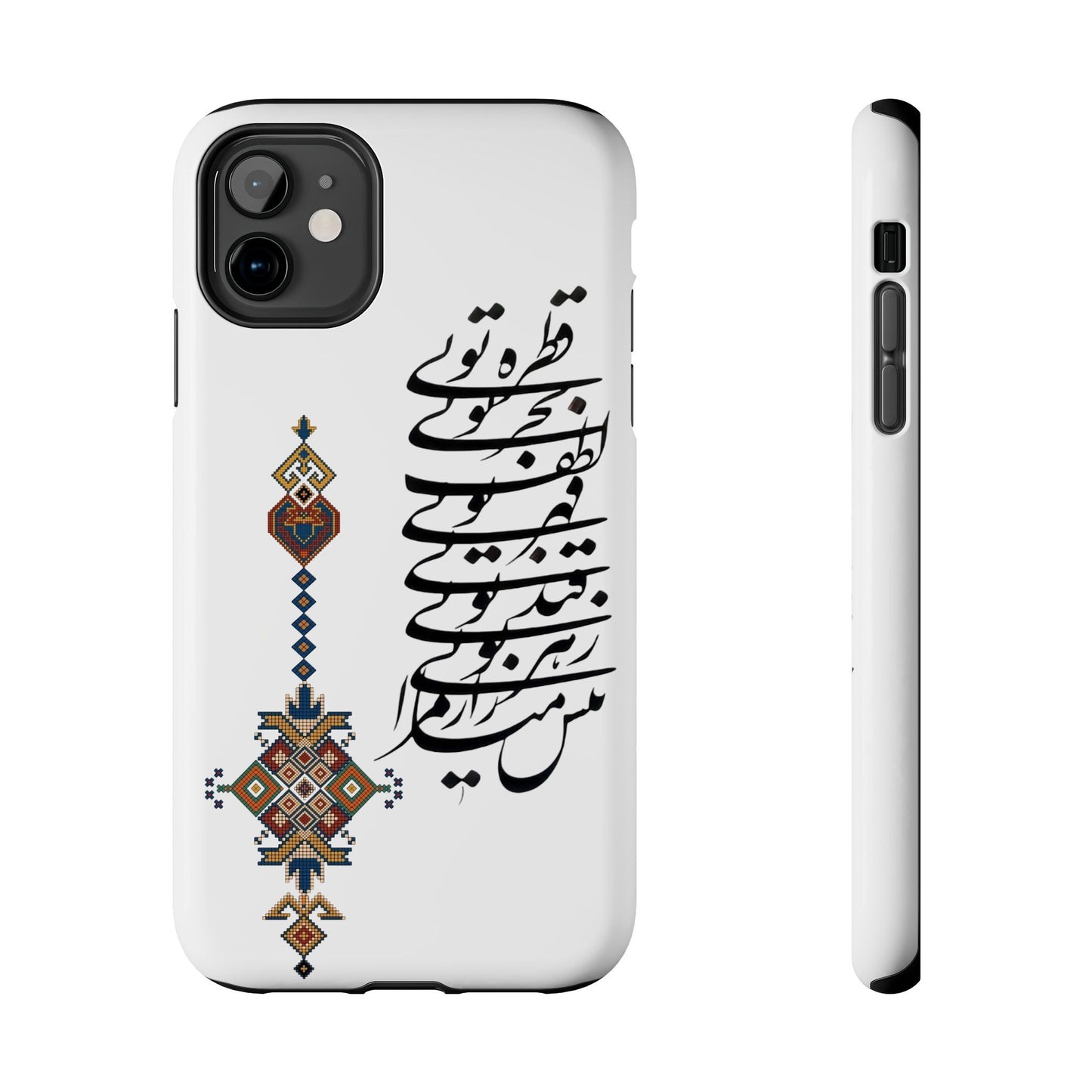 TOUGH PHONE CASE قطره تویی بحر تویی لطف تویی