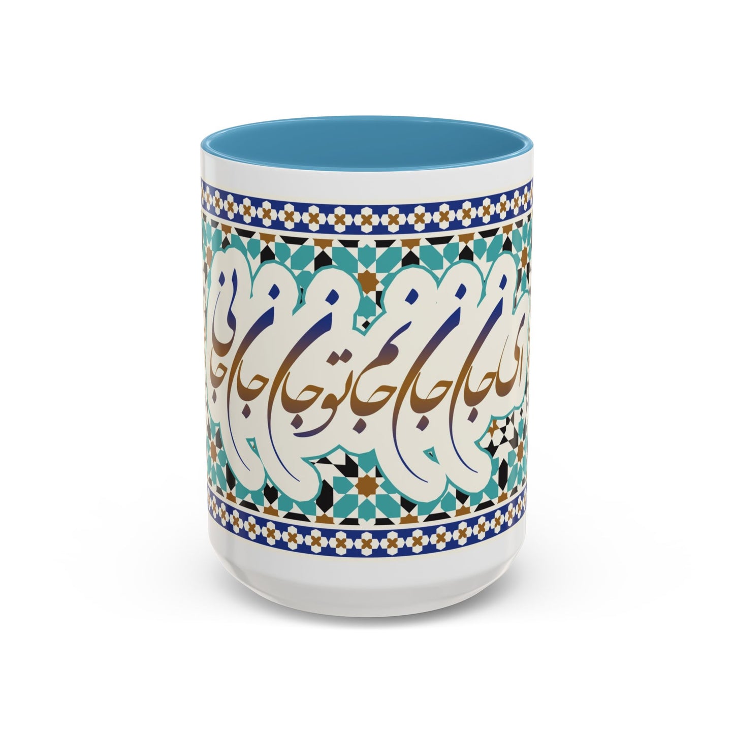 Accent Coffee Mug Persion Poam ای جان جان تو جان جان جانی