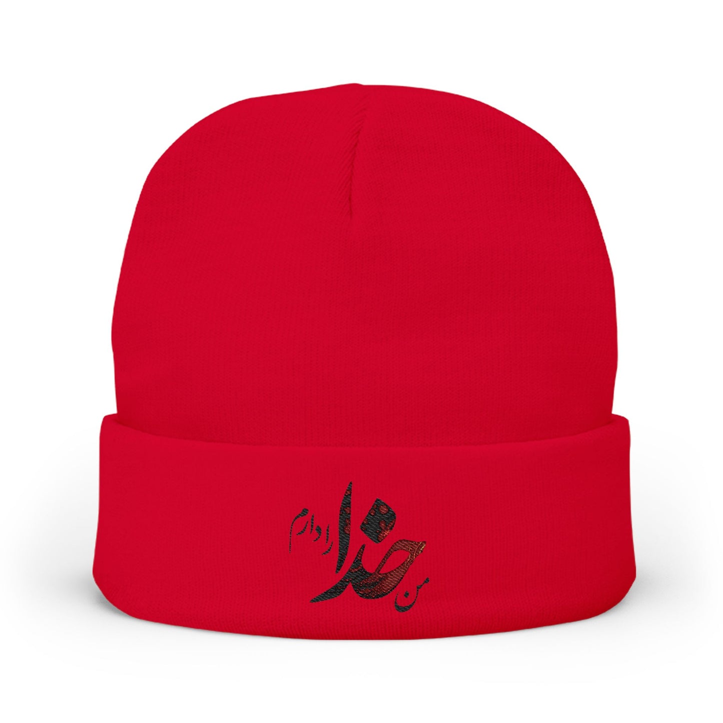 EMBROIDERED KNIT BEANIE | "من خدا را دارم" – PERSIAN CALLIGRAPHY