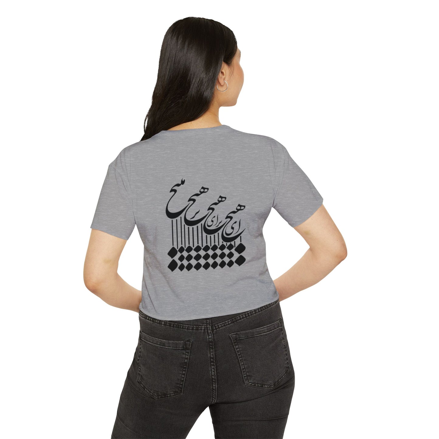 Persian Calligraphy Crop Top