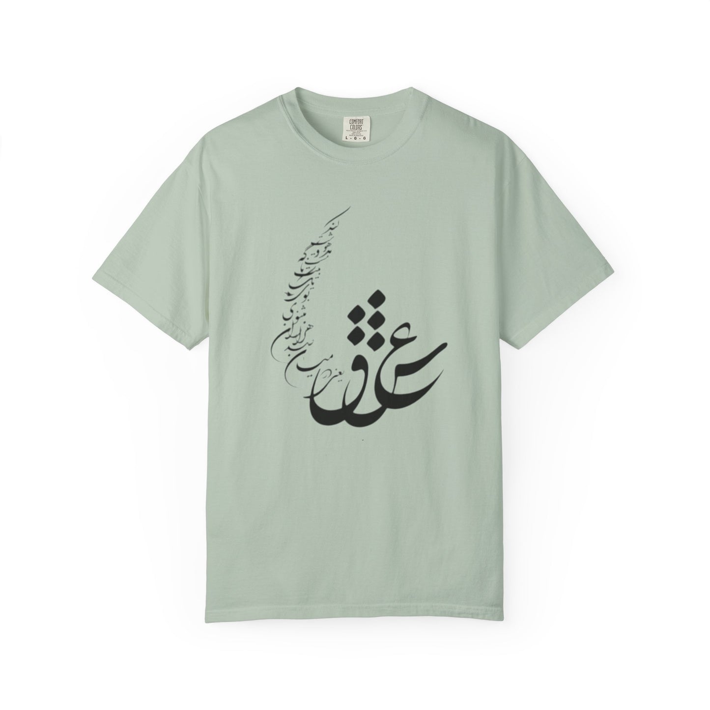 PERSIAN CALLIGRAPHY UNISEX T-SHIRT: «عشق یعنی در میان صدهزاران مثنوی»