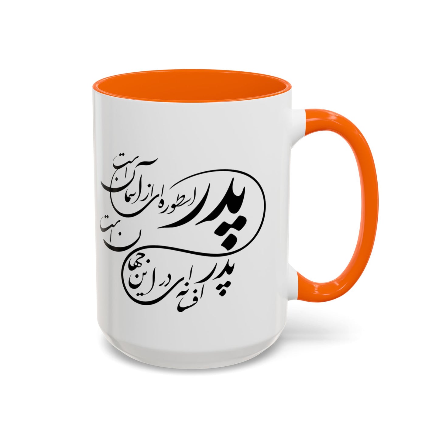 Accent Coffee Mug (11, 15oz)