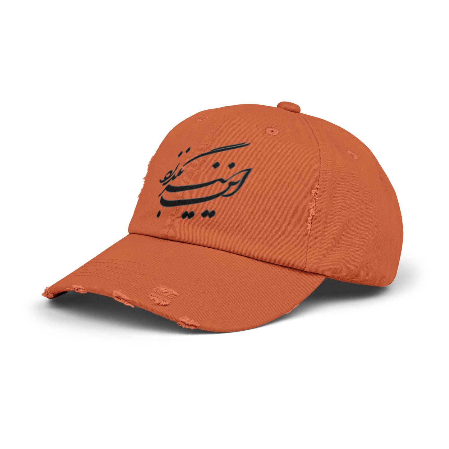 Persion calligraphy Unisex Distressed Cap این نیز بگذرد