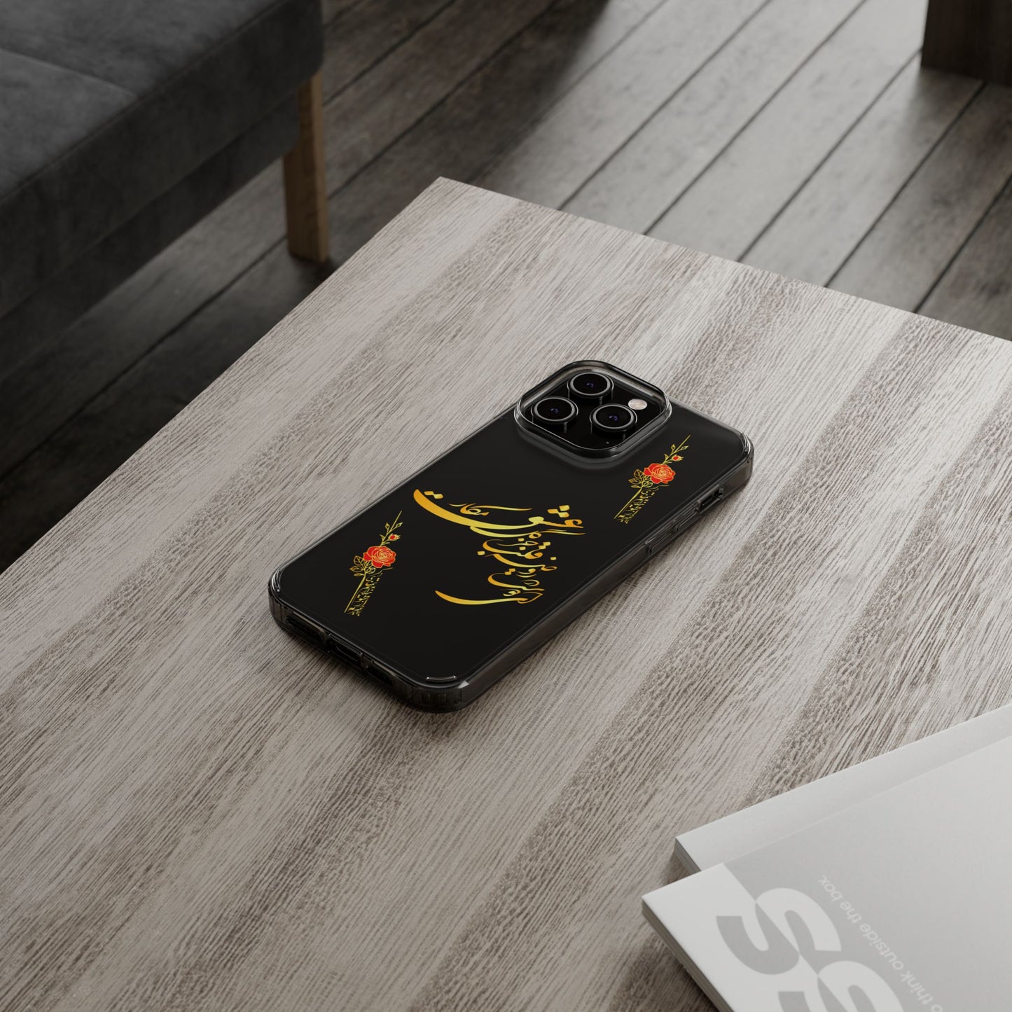 Copy of CLEAR PHONE CASE – "ای دوست در روضه قلب جز گل عشق مکار"