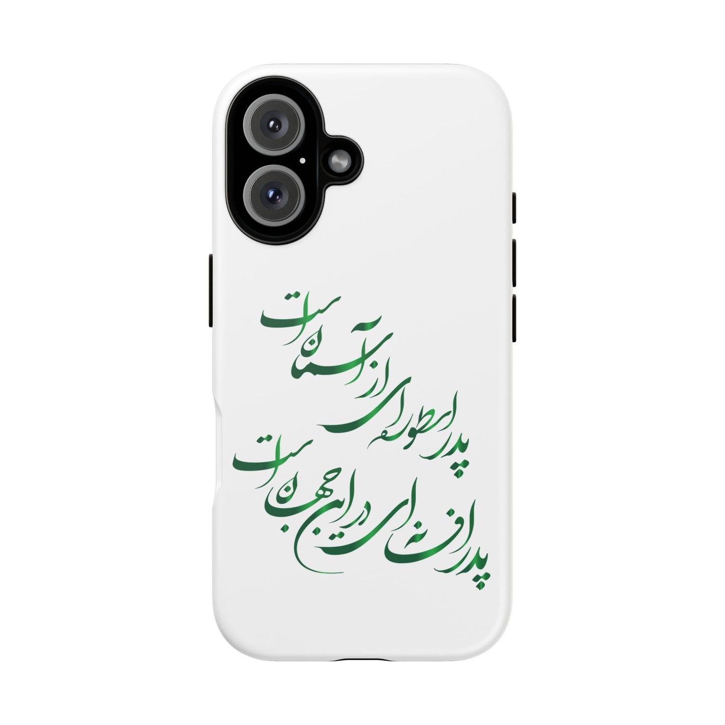 FATHER'S DAY TOUGH PHONE CASE GIFT