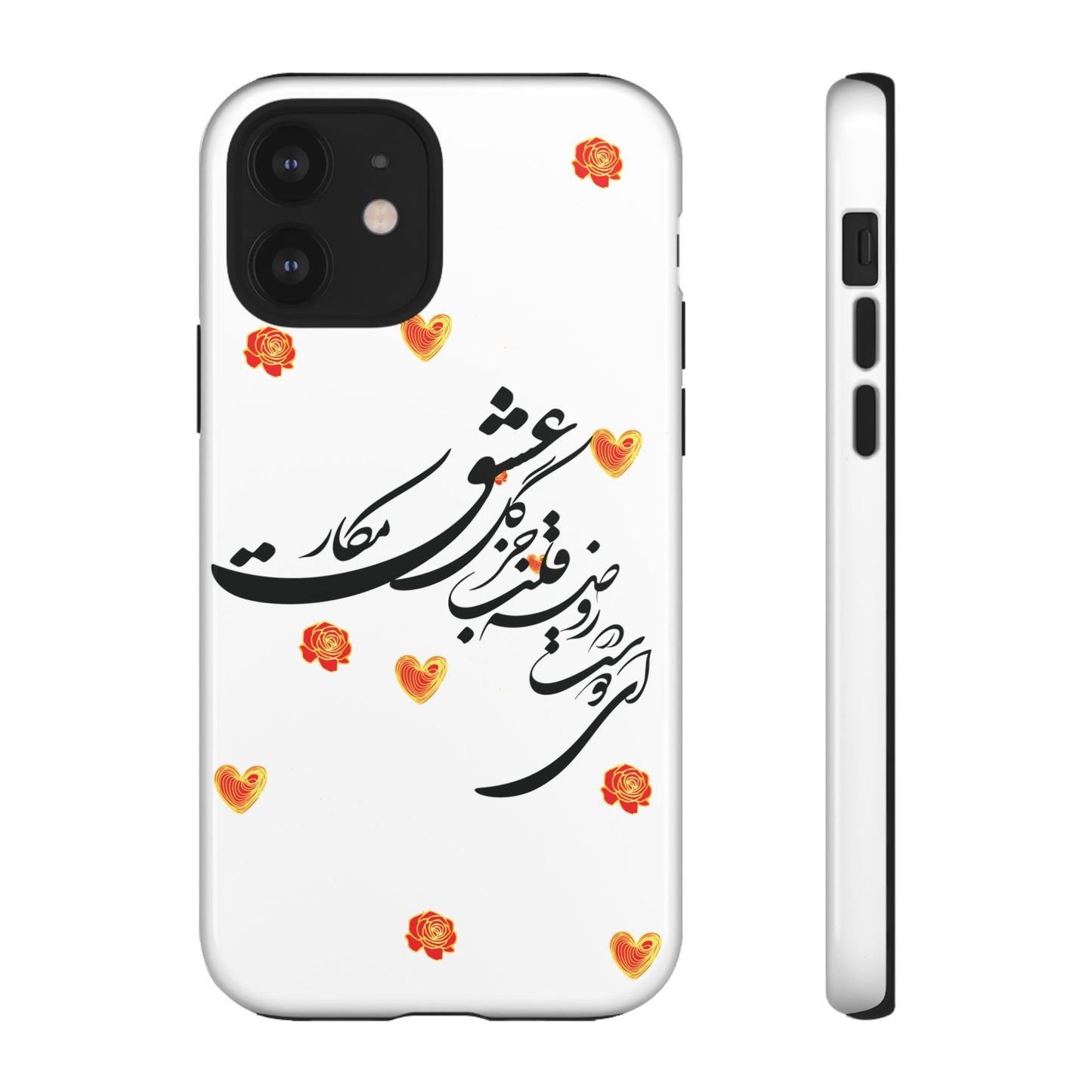 TOUGH PHONE CASE GIFT" O'FRIEND"