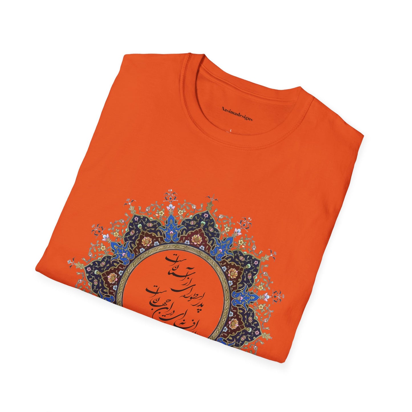 PERSIAN CALLIGRAPHY FATHER'S DAY T-SHIRT GIFT روزت مبارک