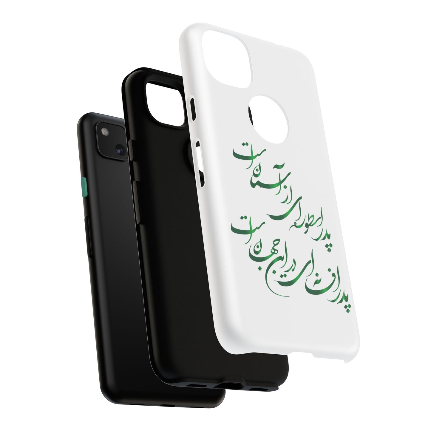 FATHER'S DAY TOUGH PHONE CASE GIFT