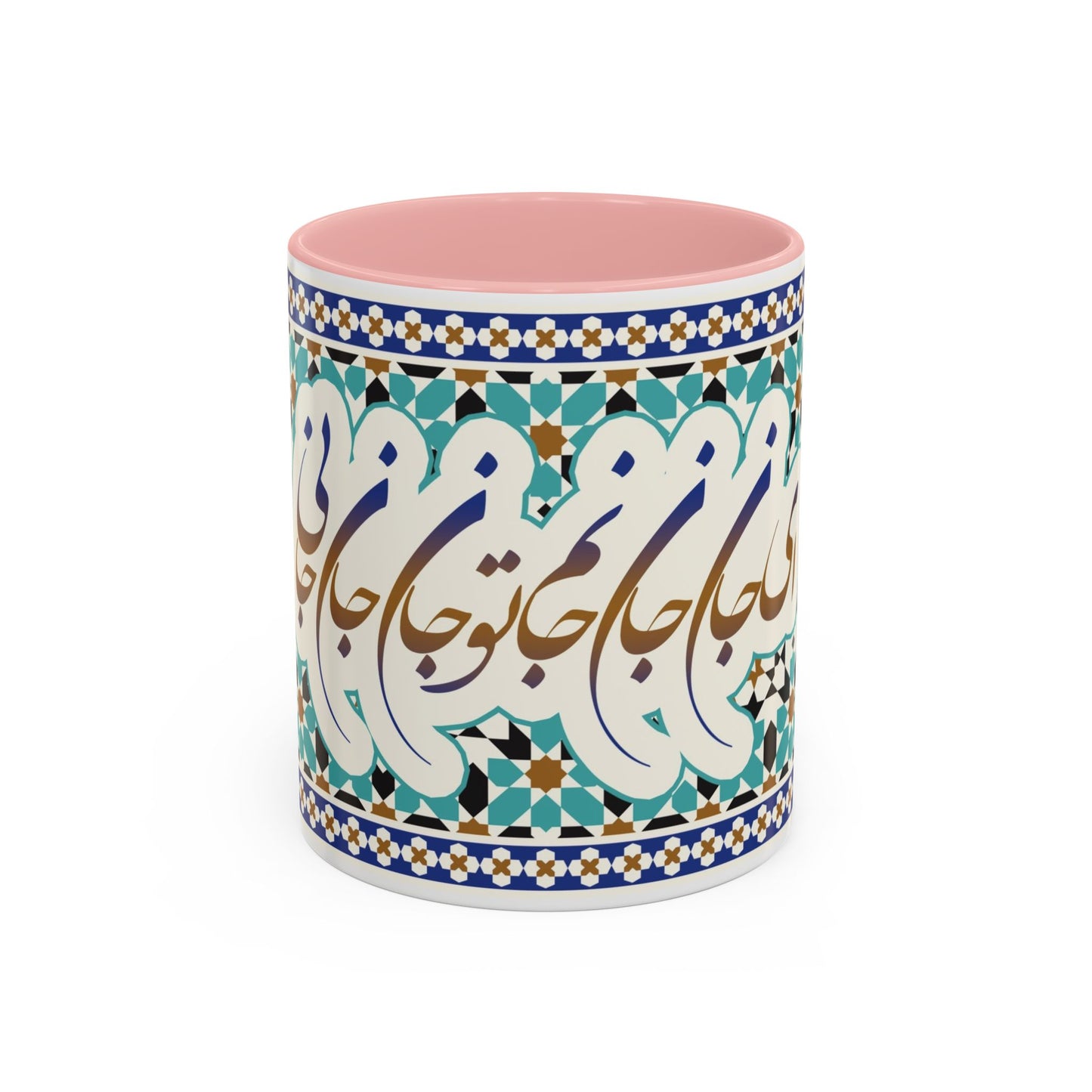 Accent Coffee Mug Persion Poam ای جان جان تو جان جان جانی