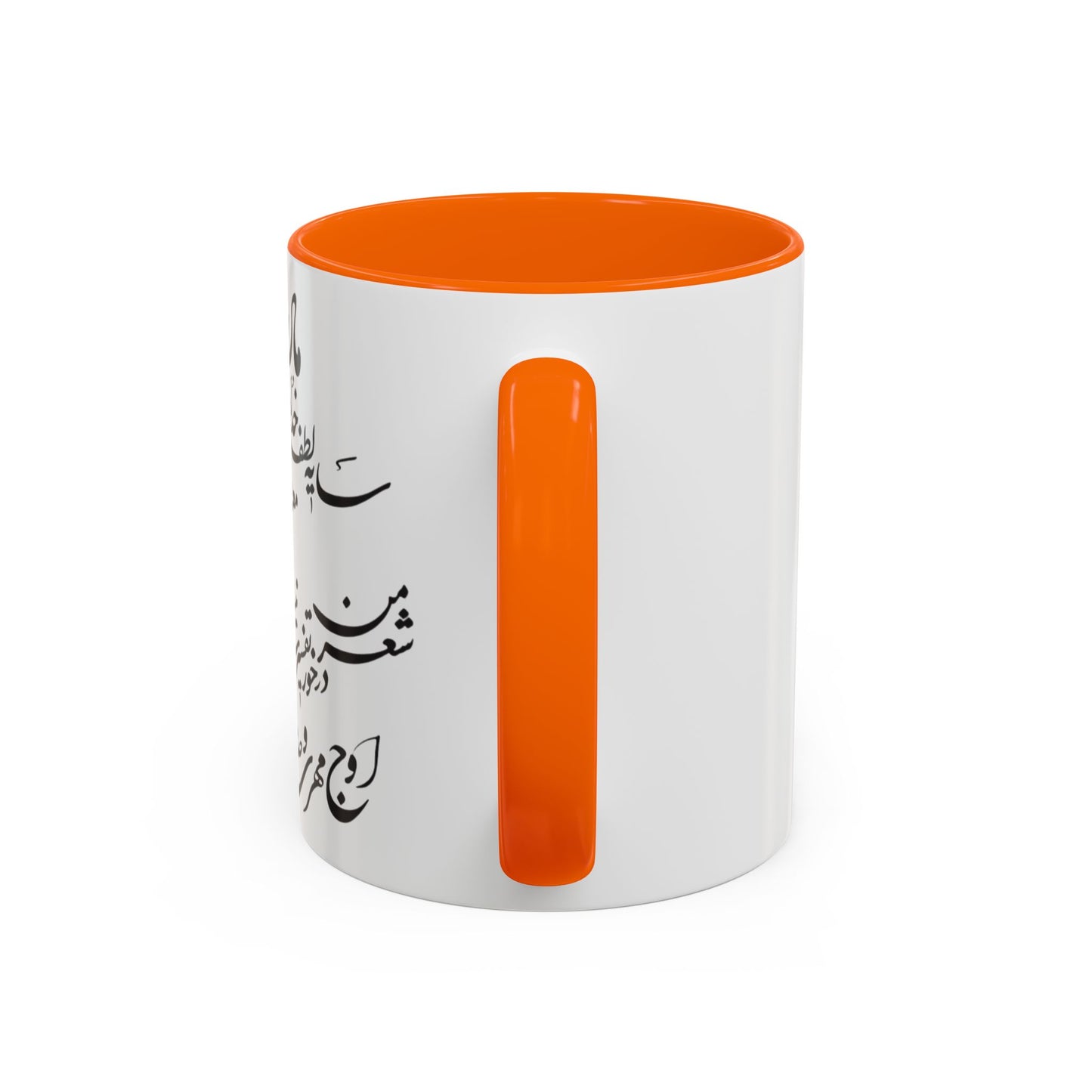 Persian Calligraphy Mug, Mother's Days Gift