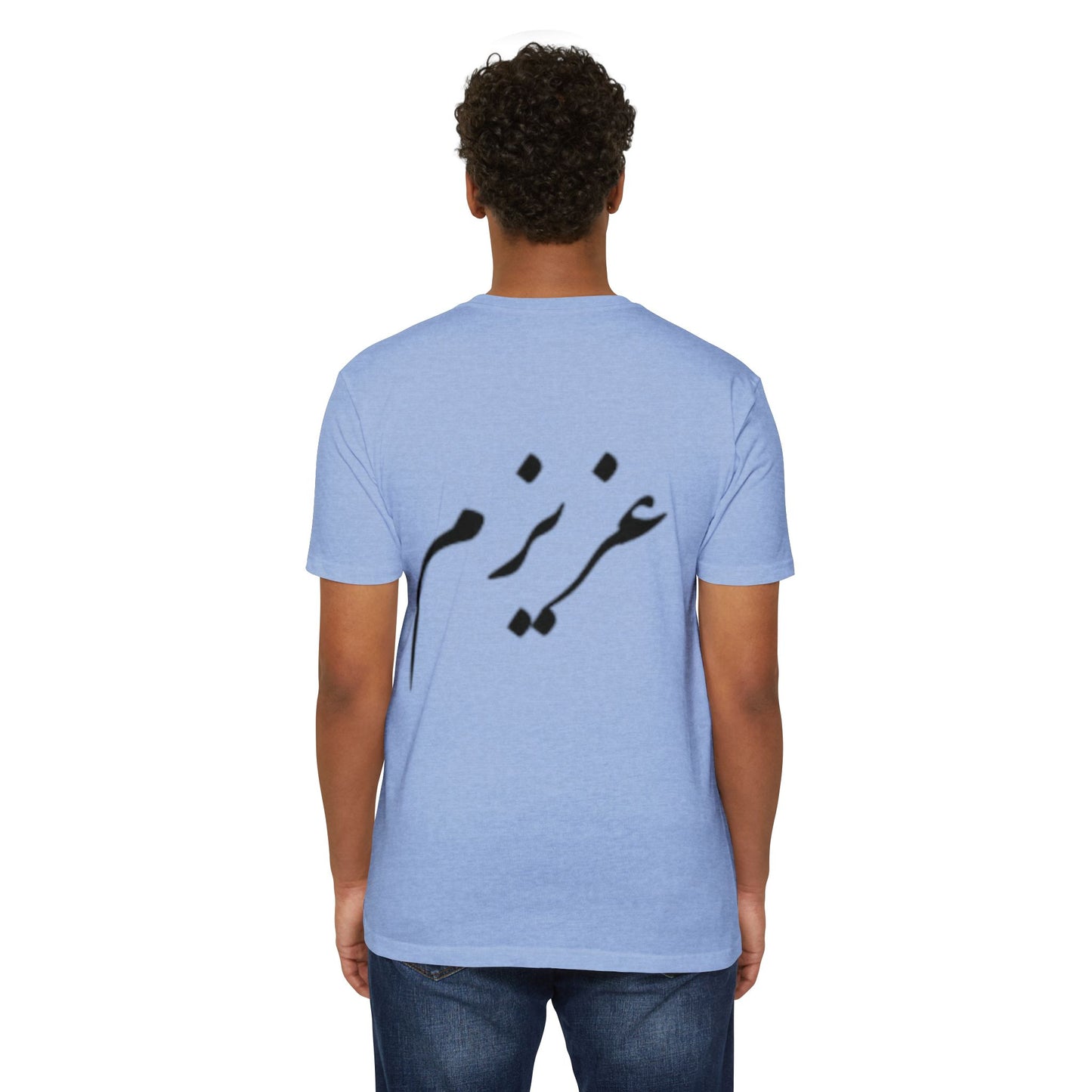 AZIZAM T-SHIRT