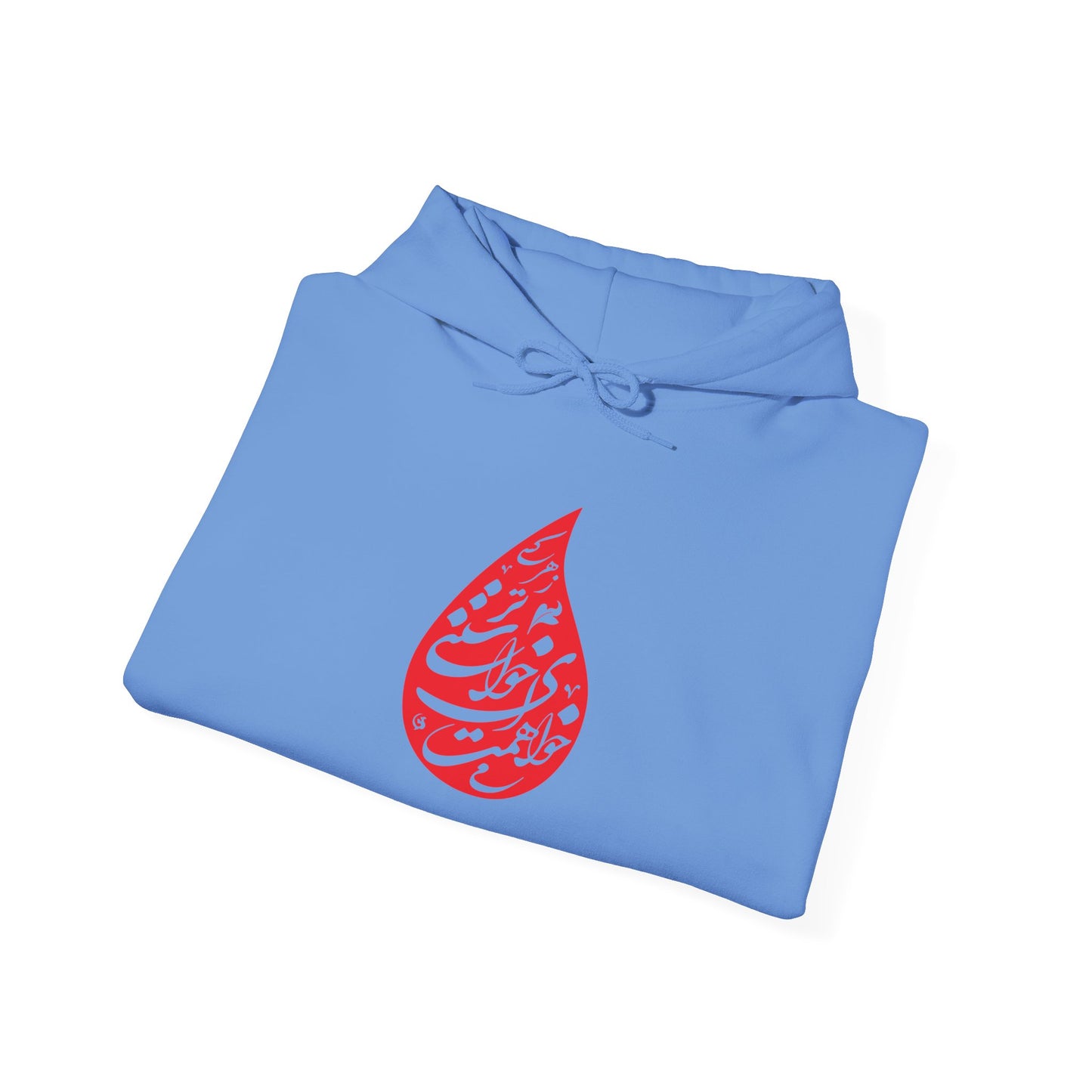 Unisex Heavy Blend™ Hooded Sweatshirt with Persion Poam Calligraphy