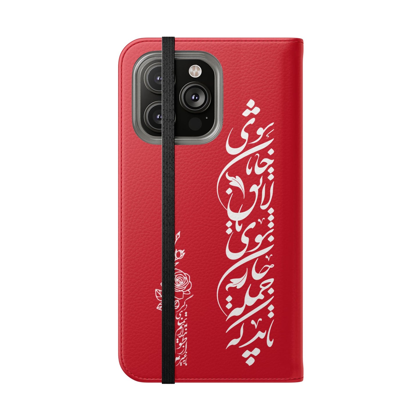FARSI CALLIGRAPHY FLIP CASES باید که جمله جان شوی تا لایق جانان شوی
