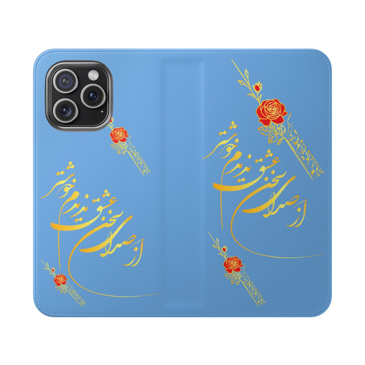 FARSI CALLIGRAPHY FLIP CASES باید که جمله جان شوی تا لایق جانان شوی