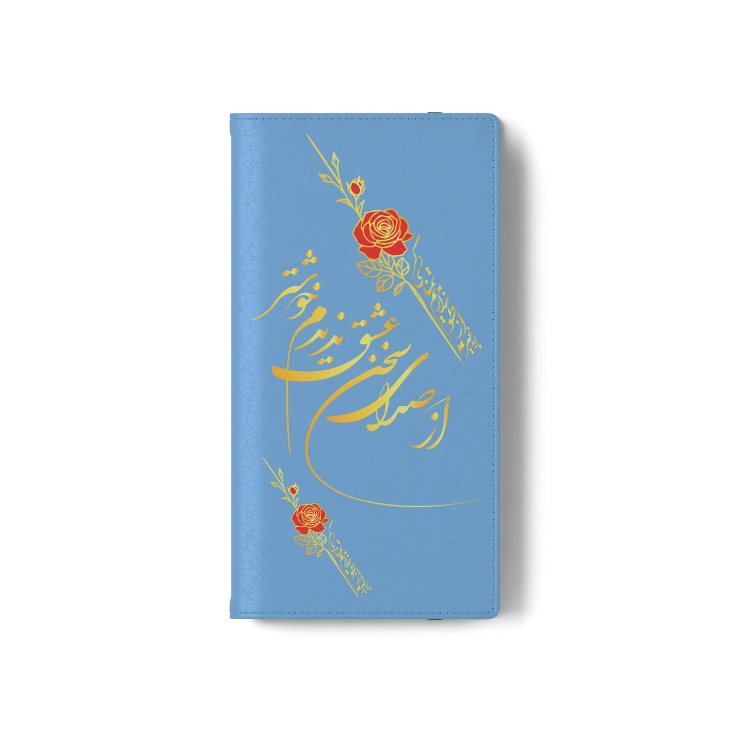 FARSI CALLIGRAPHY FLIP CASES باید که جمله جان شوی تا لایق جانان شوی