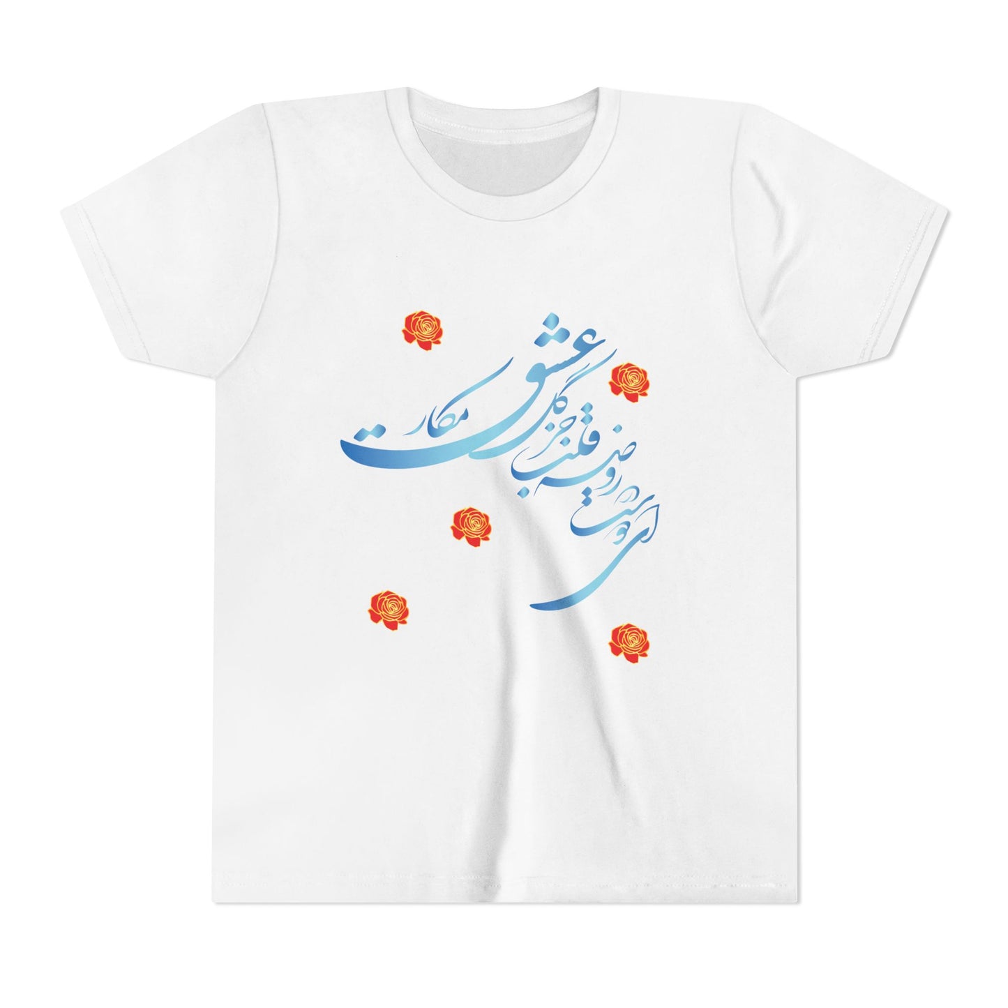 YOUTH SHORT SLEEVE TEE – KIDS GRAPHIC T-SHIRT
