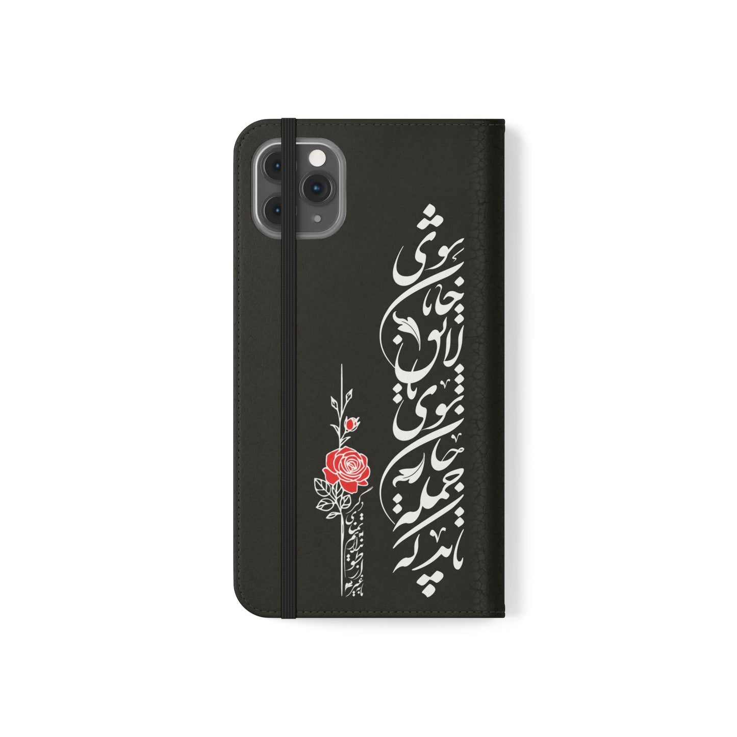 FARSI CALLIGRAPHY FLIP CASES باید که جمله جان شوی تا لایق جانان شوی