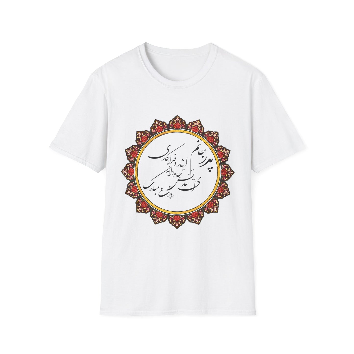 PERSIAN CALLIGRAPHY FATHER'S DAY T-SHIRT GIFT روزت مبارک