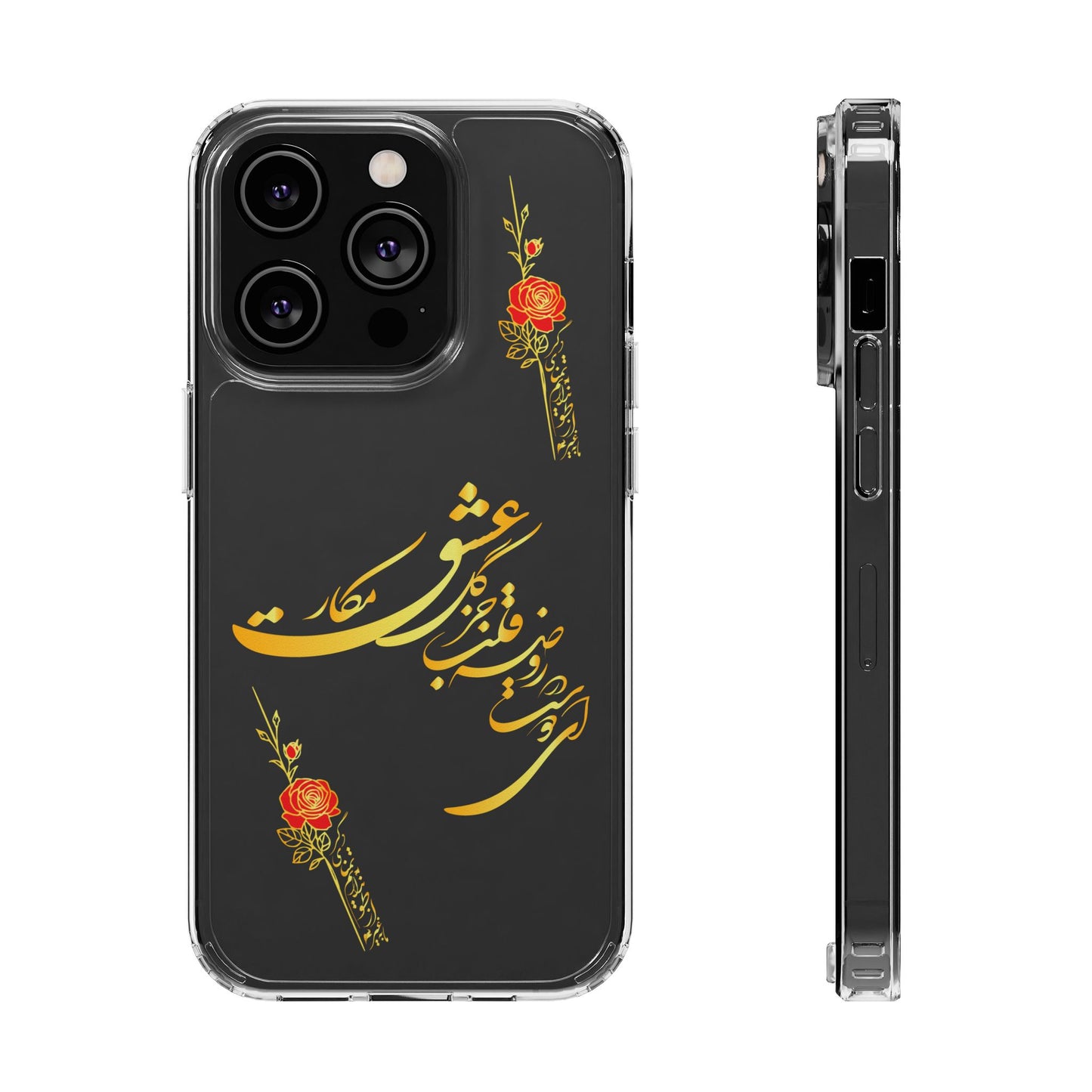 Copy of CLEAR PHONE CASE – "ای دوست در روضه قلب جز گل عشق مکار"