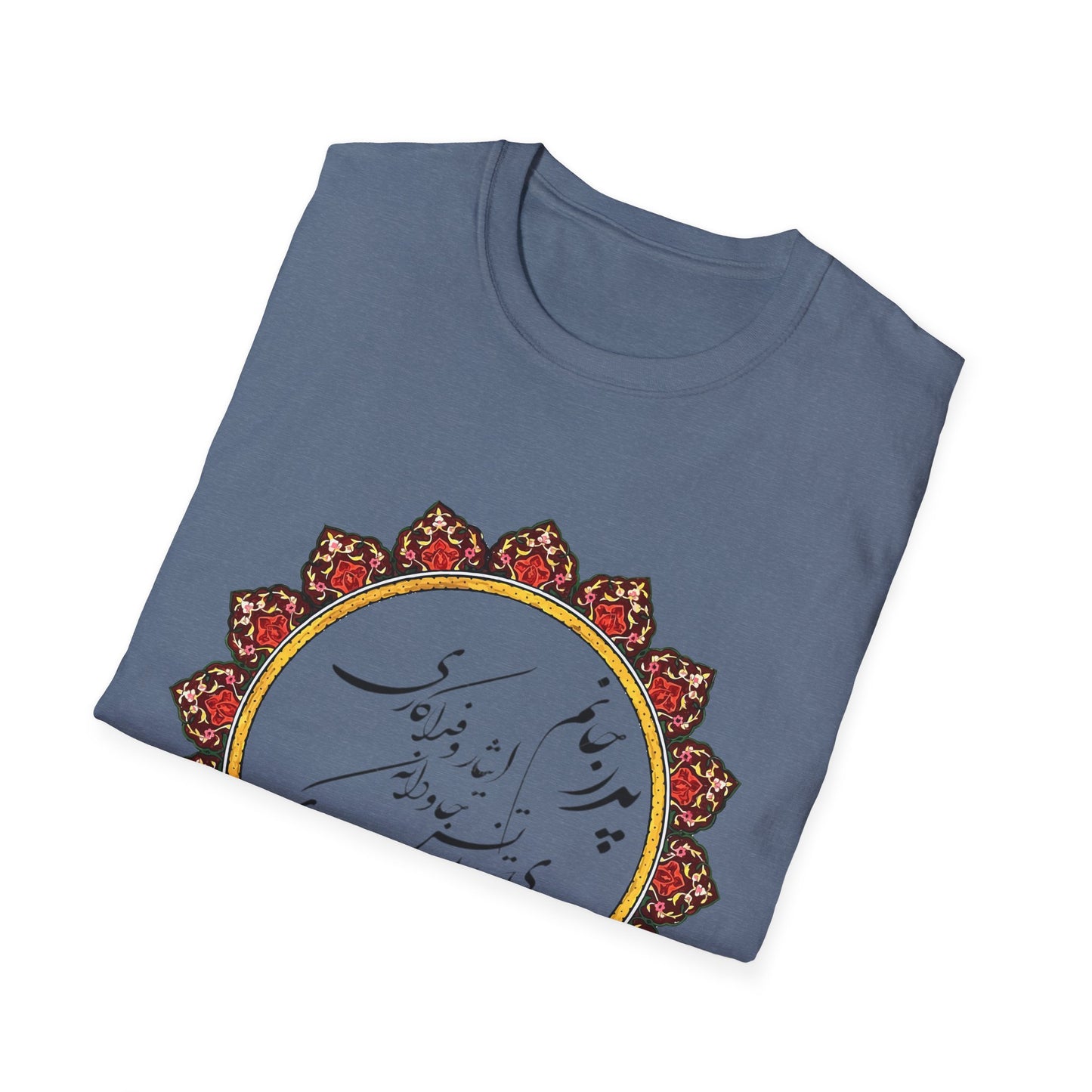 PERSIAN CALLIGRAPHY FATHER'S DAY T-SHIRT GIFT روزت مبارک