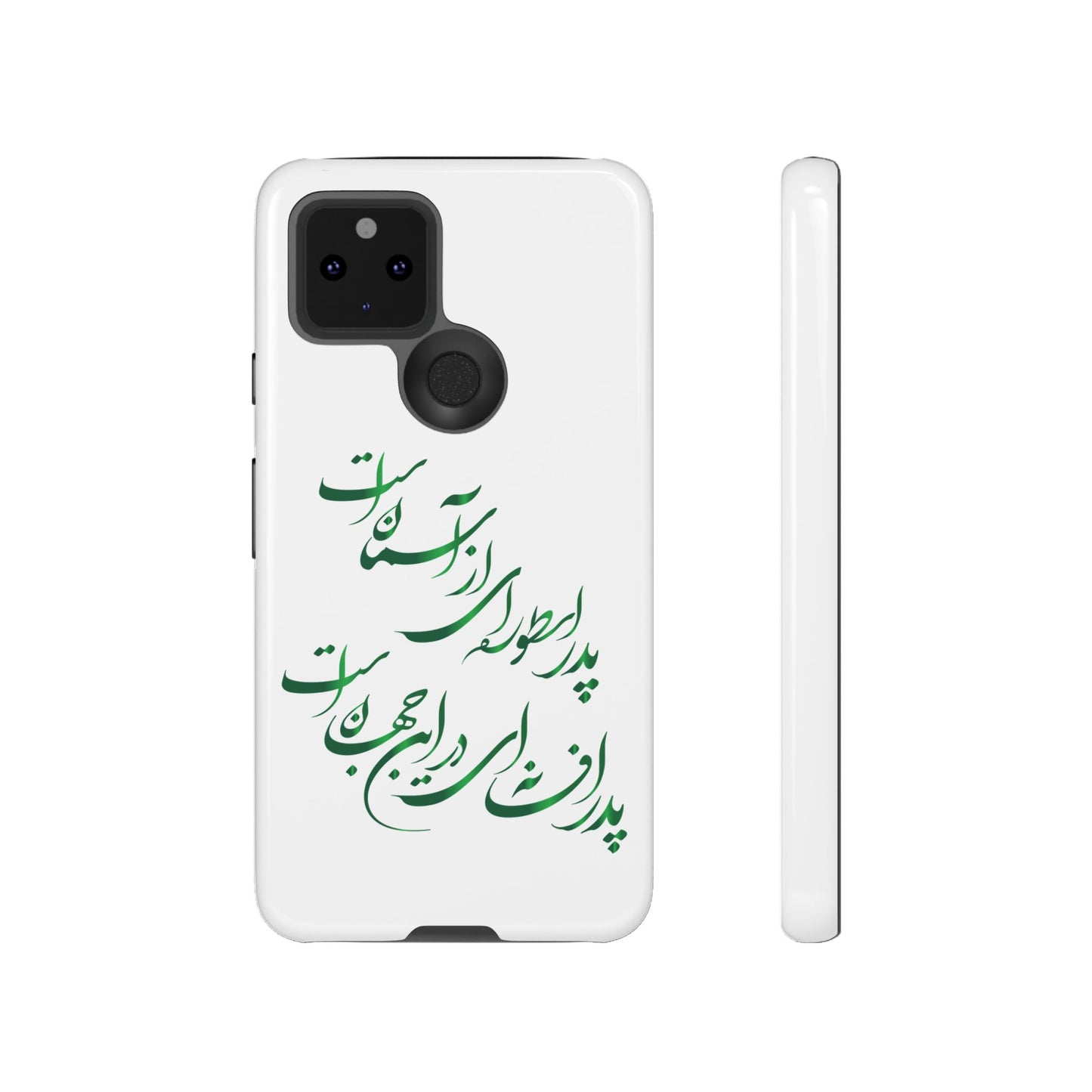 FATHER'S DAY TOUGH PHONE CASE GIFT