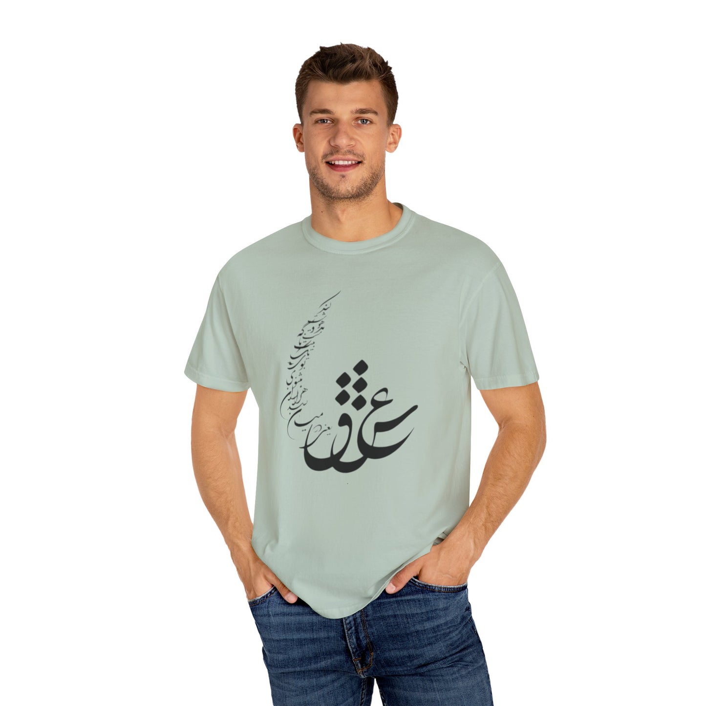PERSIAN CALLIGRAPHY UNISEX T-SHIRT: «عشق یعنی در میان صدهزاران مثنوی»