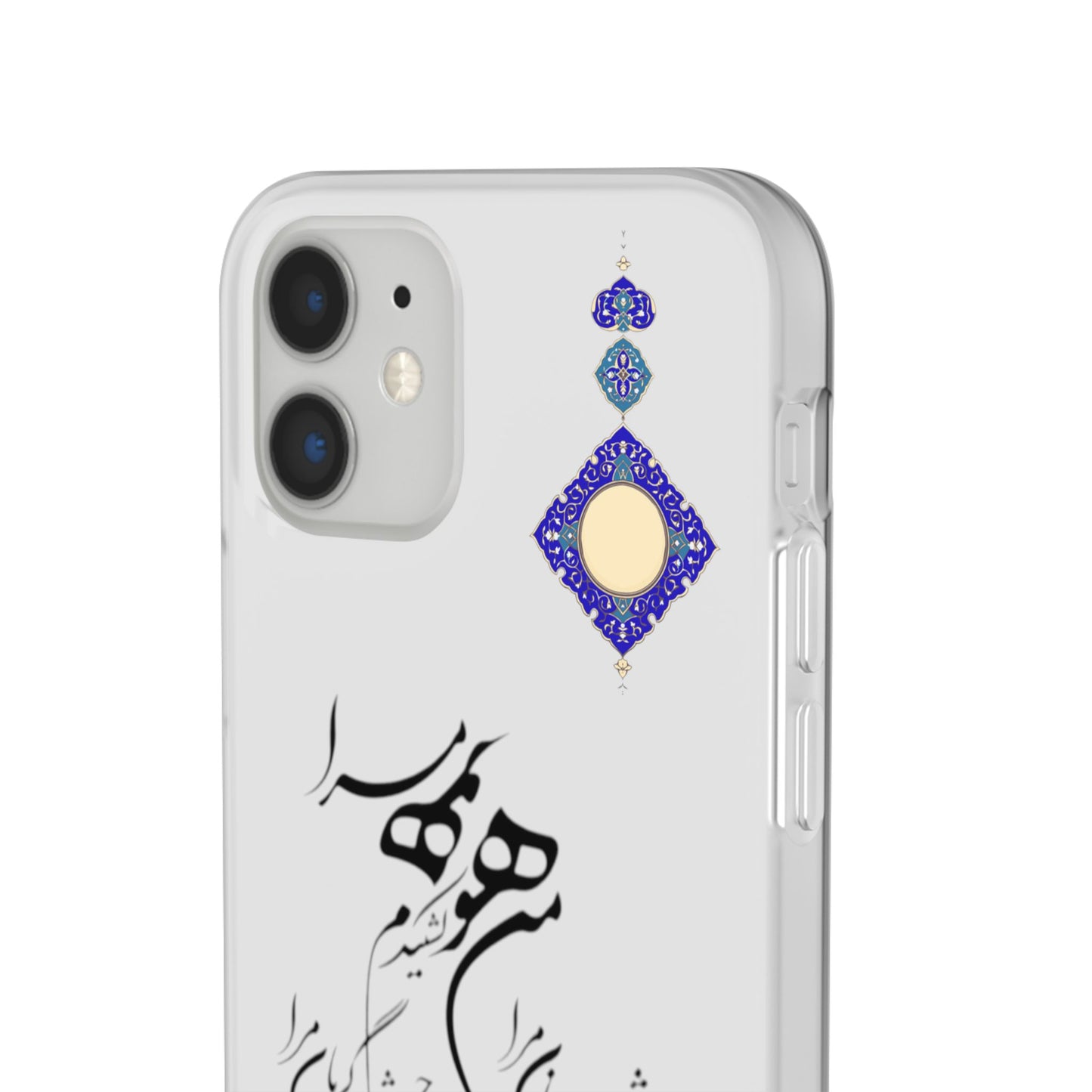 FLEXI PHONE CASE – PERSIAN CALLIGRAPHY RUMI POEM « من هو کشیدم هو مرا من جان شدم جانان مرا