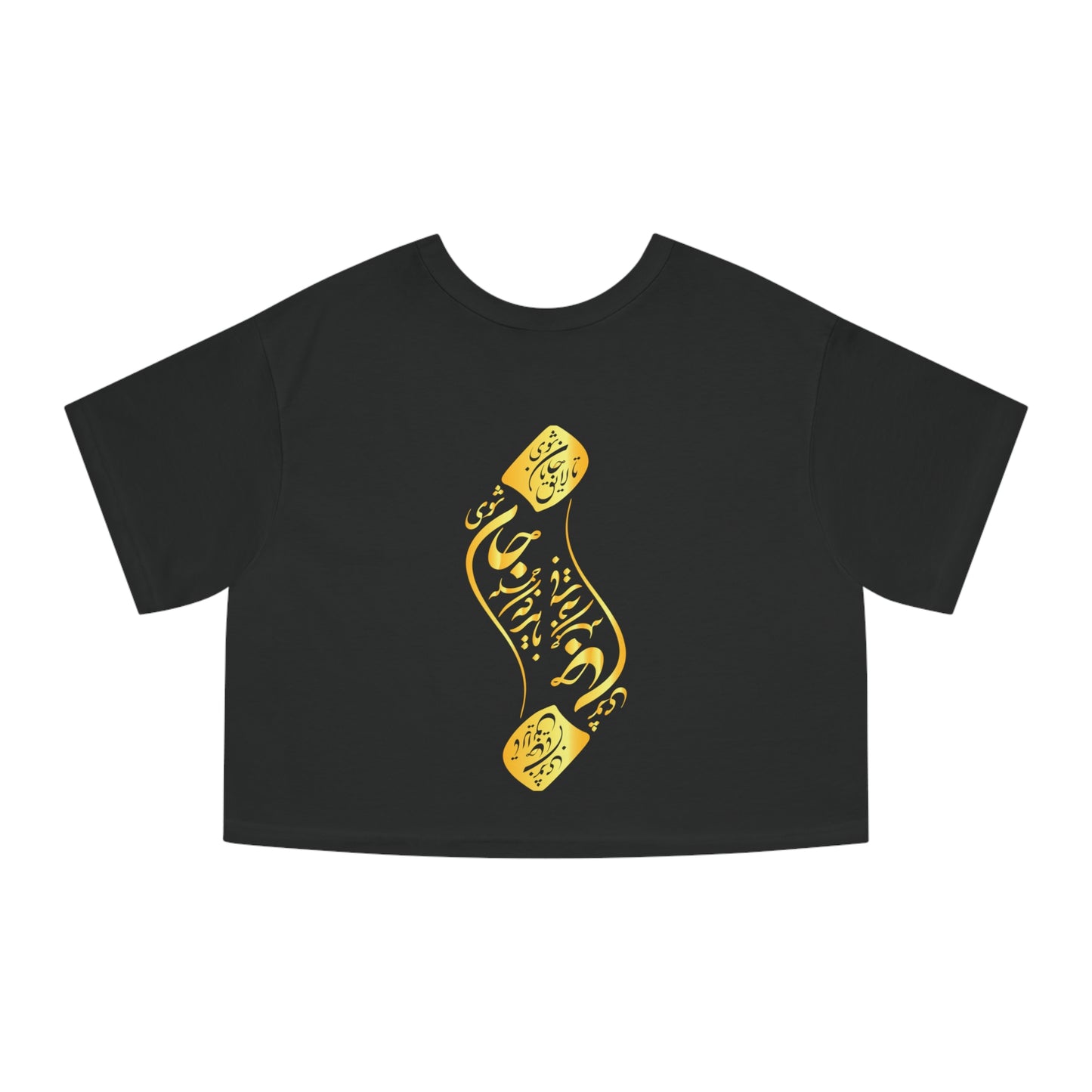 CHAMPION WOMEN'S HERITAGE CROPPED TEE | "به سراغ من اگر میآیی
