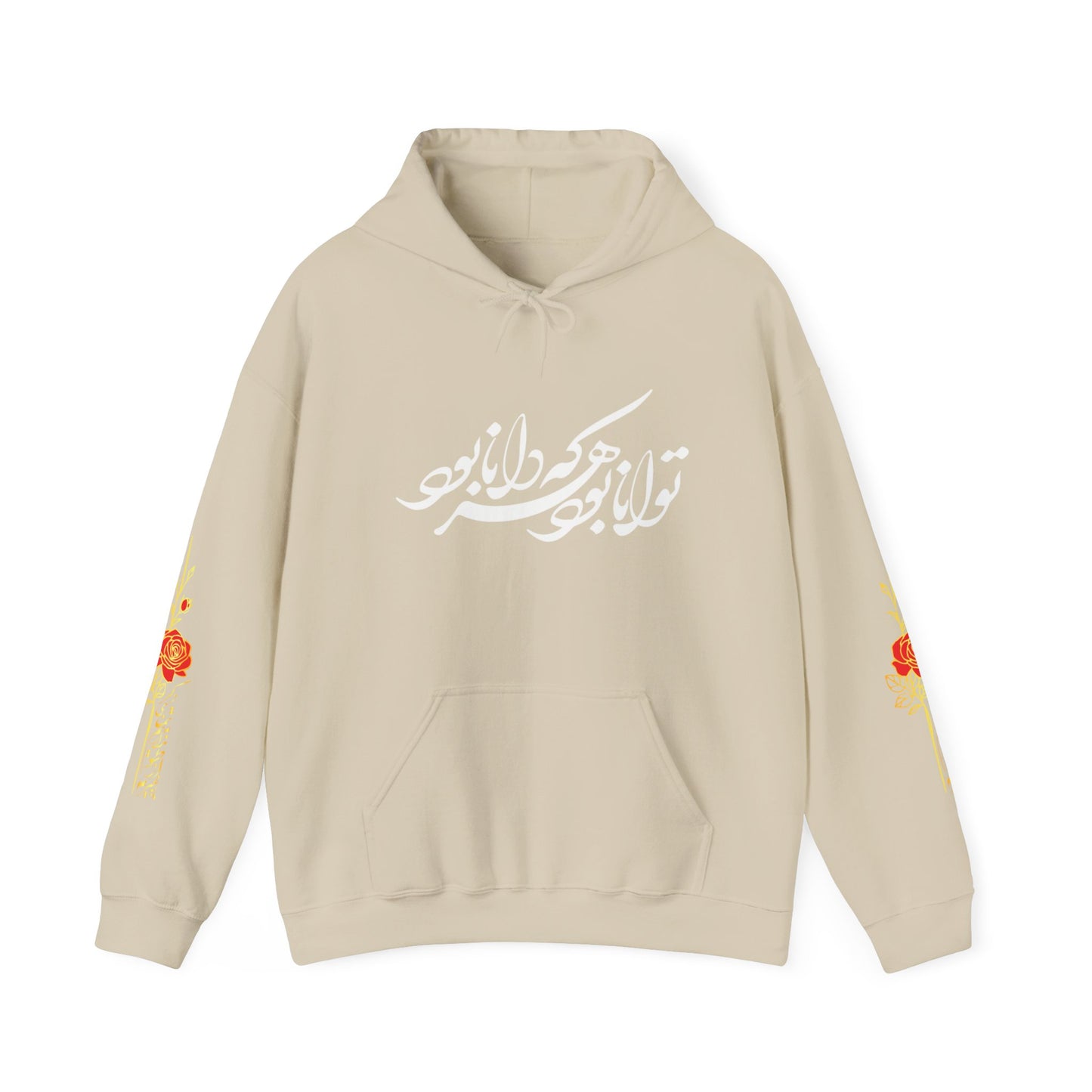 UNISEX HEAVY BLEND™ HOODED SWEATSHIRT – توانـا بـود هـرکـه دانـا بـود
