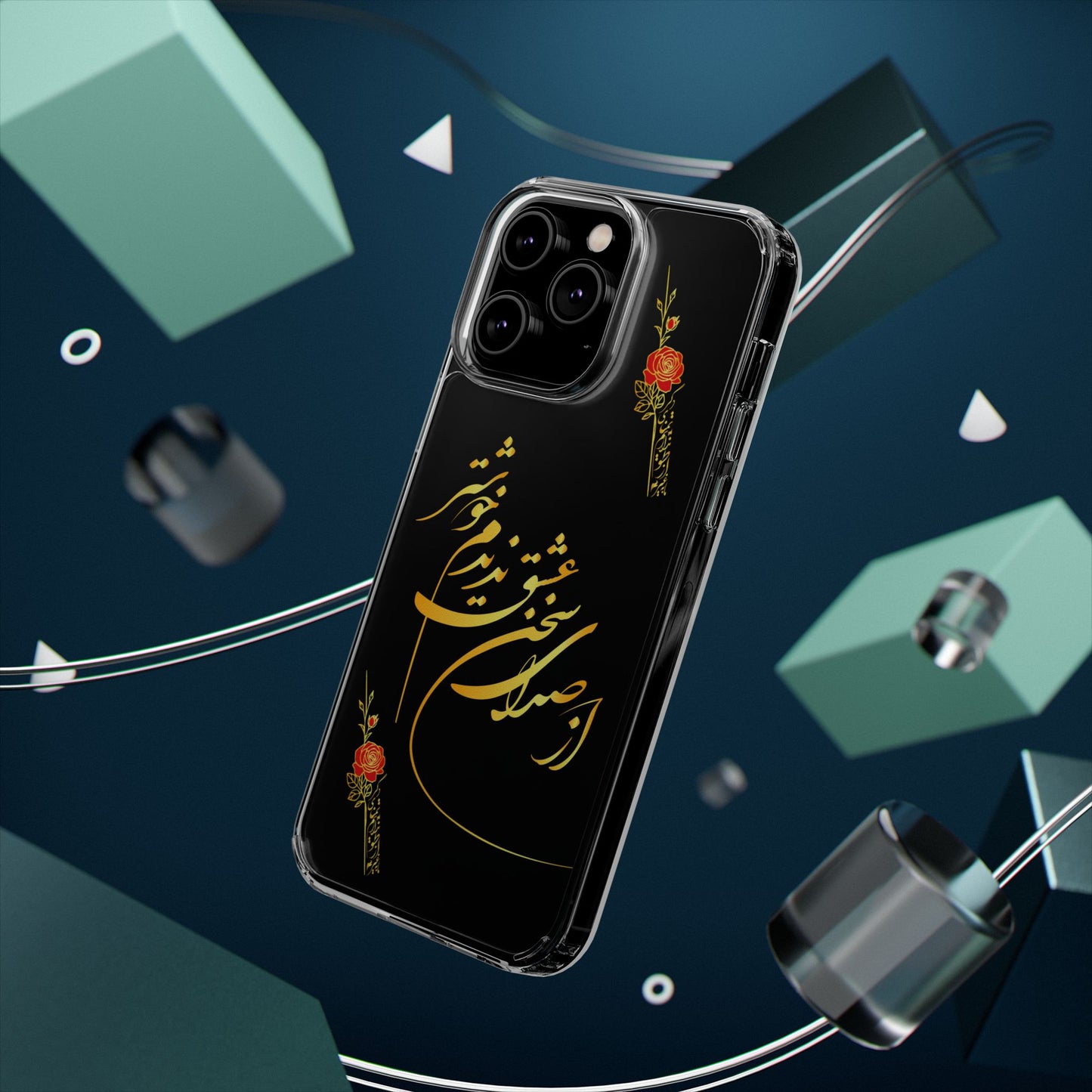 CLEAR PHONE CASE – "از صدرا سخن عشق نشنیدم خوشتر"
