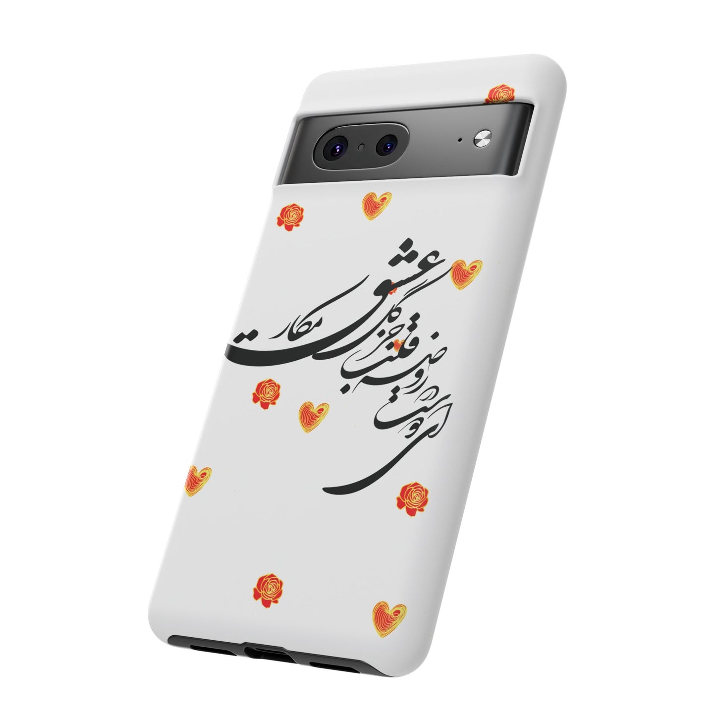 TOUGH PHONE CASE GIFT" O'FRIEND"