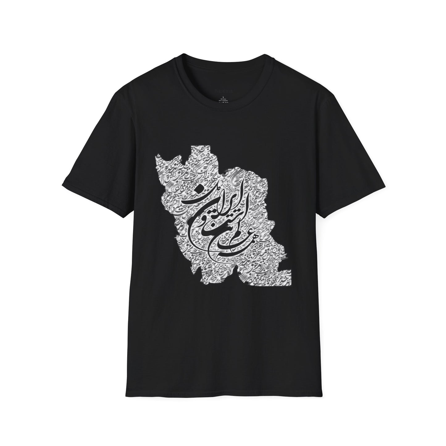 UNISEX SOFTSTYLE T-SHIRT | IRAN MAP "همه عالم تن است و ایران قلب آن"