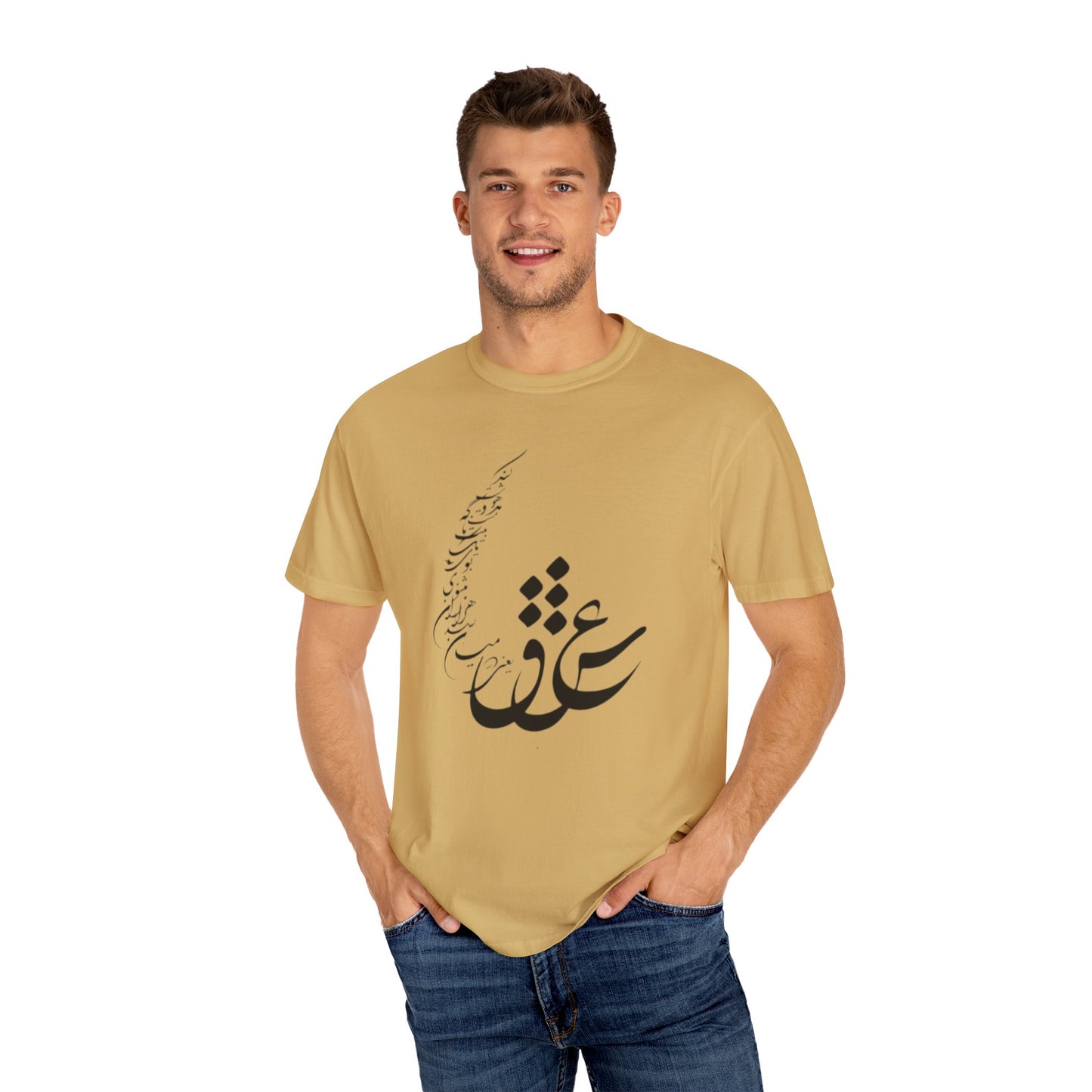 PERSIAN CALLIGRAPHY UNISEX T-SHIRT: «عشق یعنی در میان صدهزاران مثنوی»