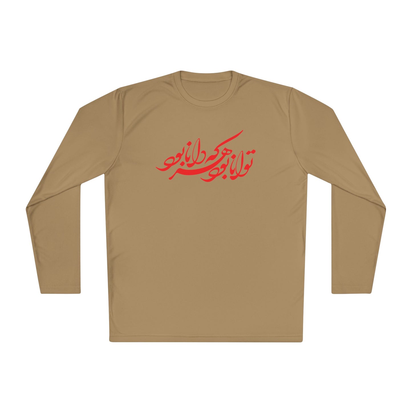 FARSI CALLIGRAPHY UNISEX LIGHTWEIGHT LONG SLEEVE TEE