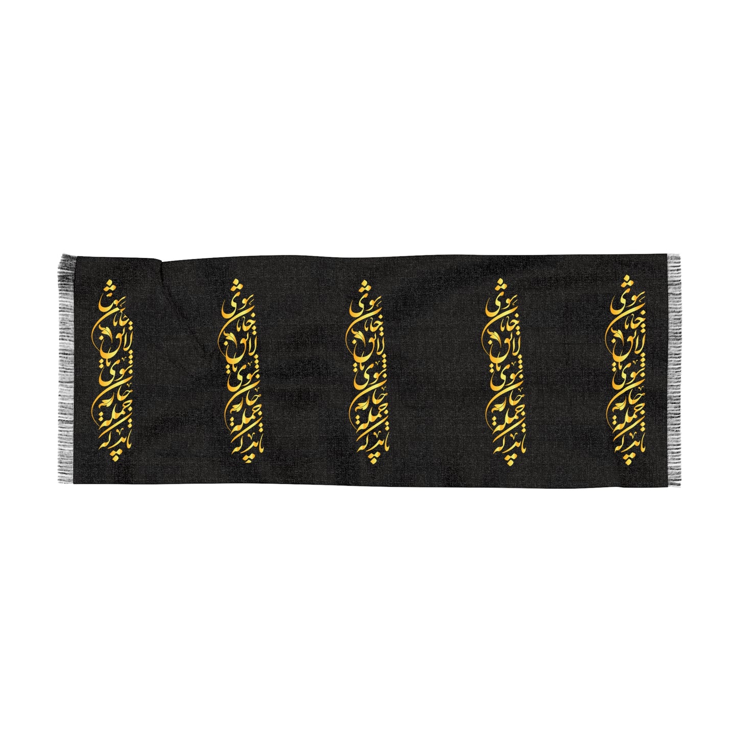 PERSIAN CALLIGRAPHY SCARF باید که جمله جان شوی تا لایق جانان شوی