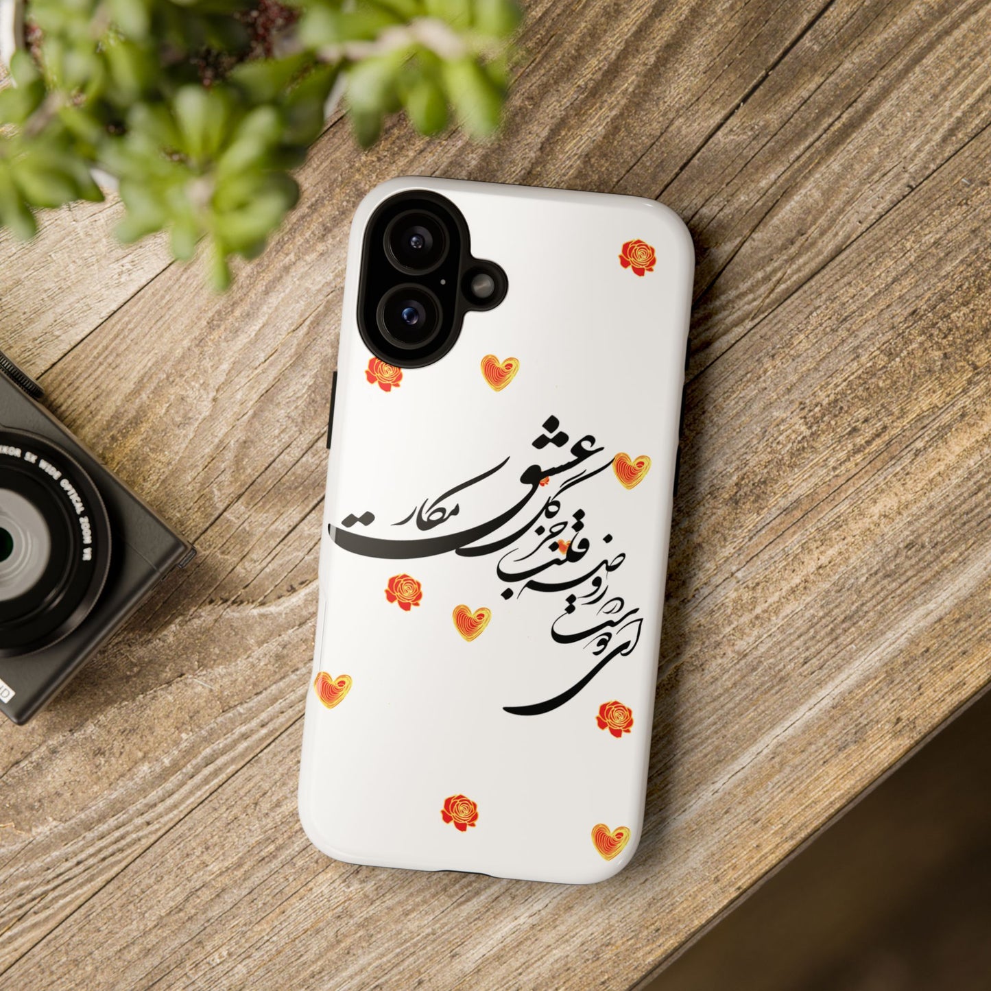 TOUGH PHONE CASE GIFT" O'FRIEND"