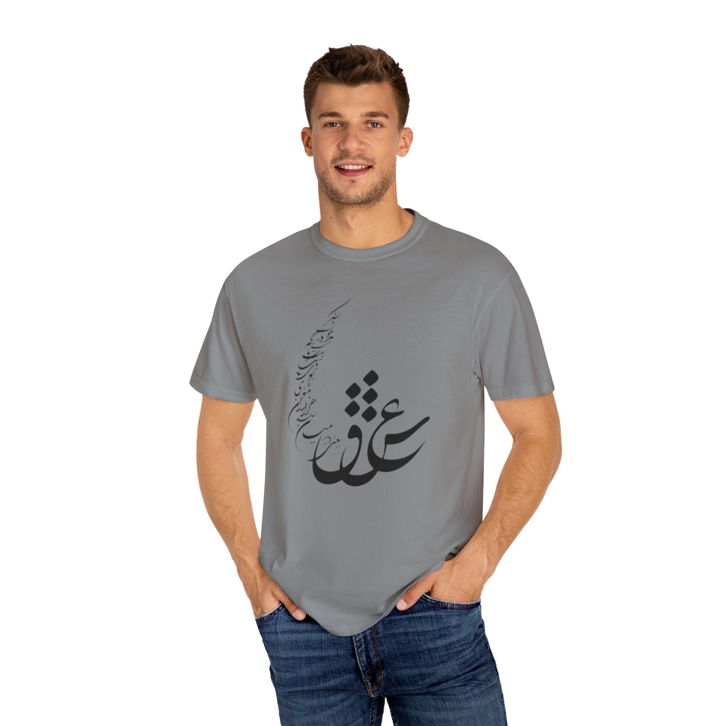 PERSIAN CALLIGRAPHY UNISEX T-SHIRT: «عشق یعنی در میان صدهزاران مثنوی»