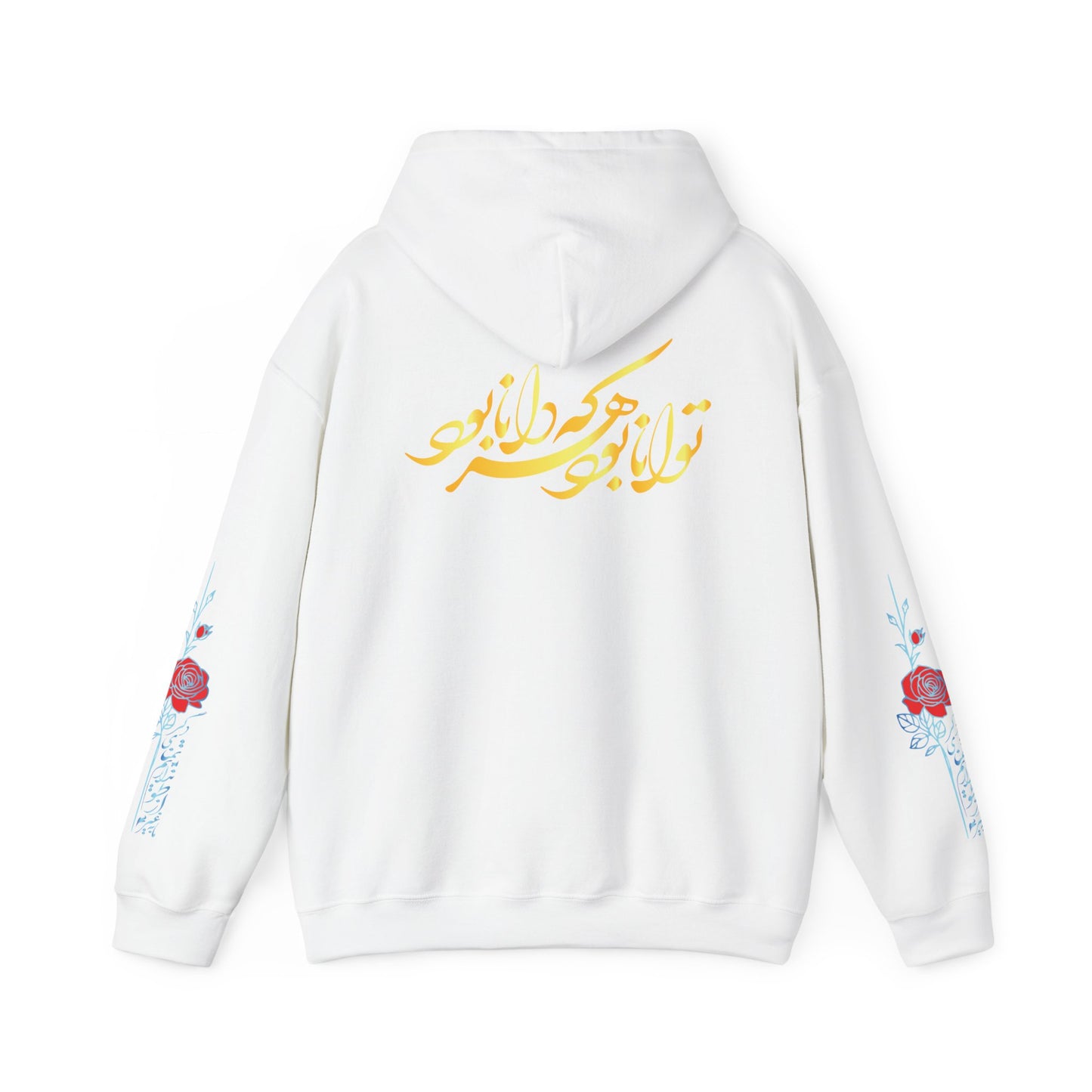 Unisex Persian Calligraphy Hoodie – Rumi Poetry Sweatshirt