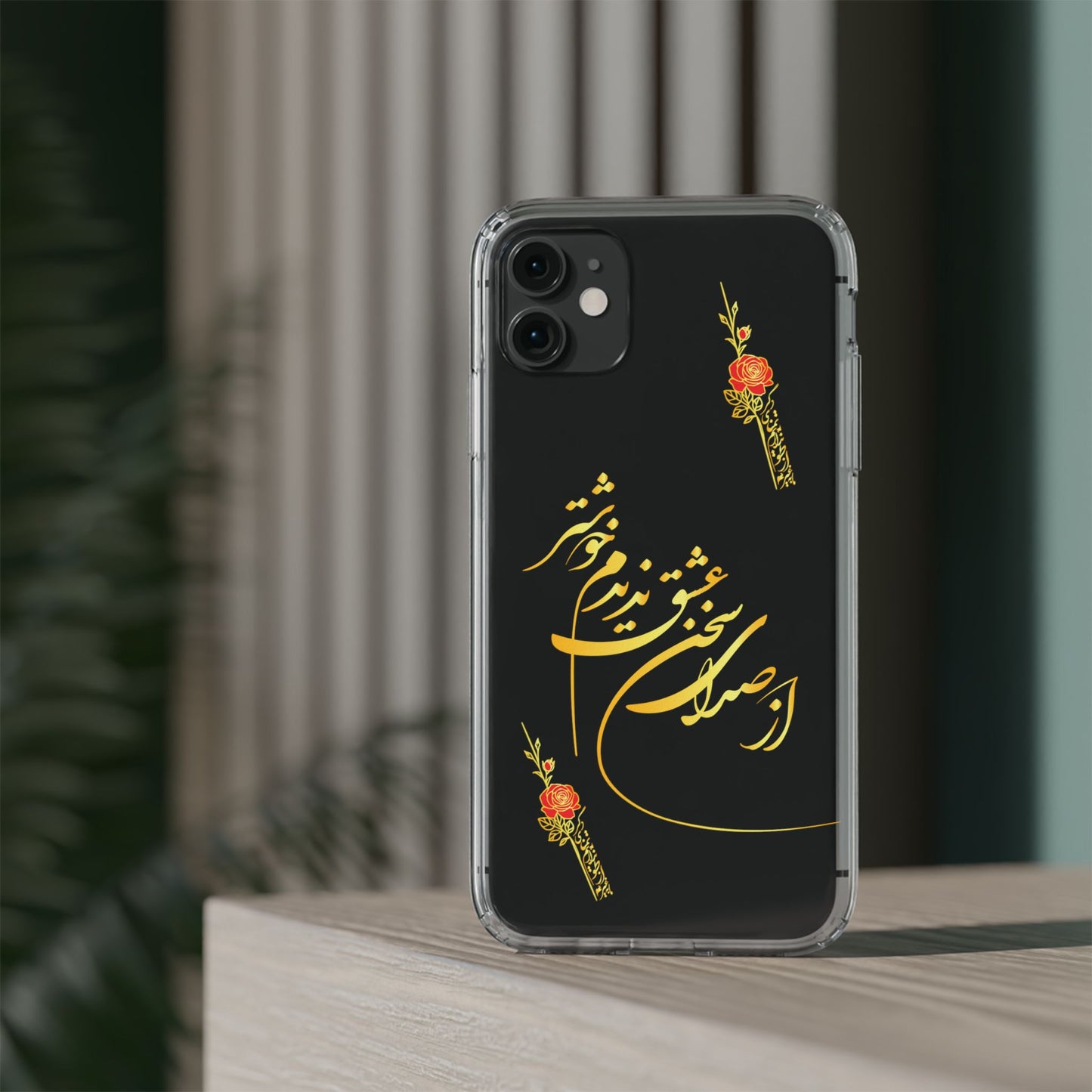 CLEAR PHONE CASE – "از صدرا سخن عشق نشنیدم خوشتر"