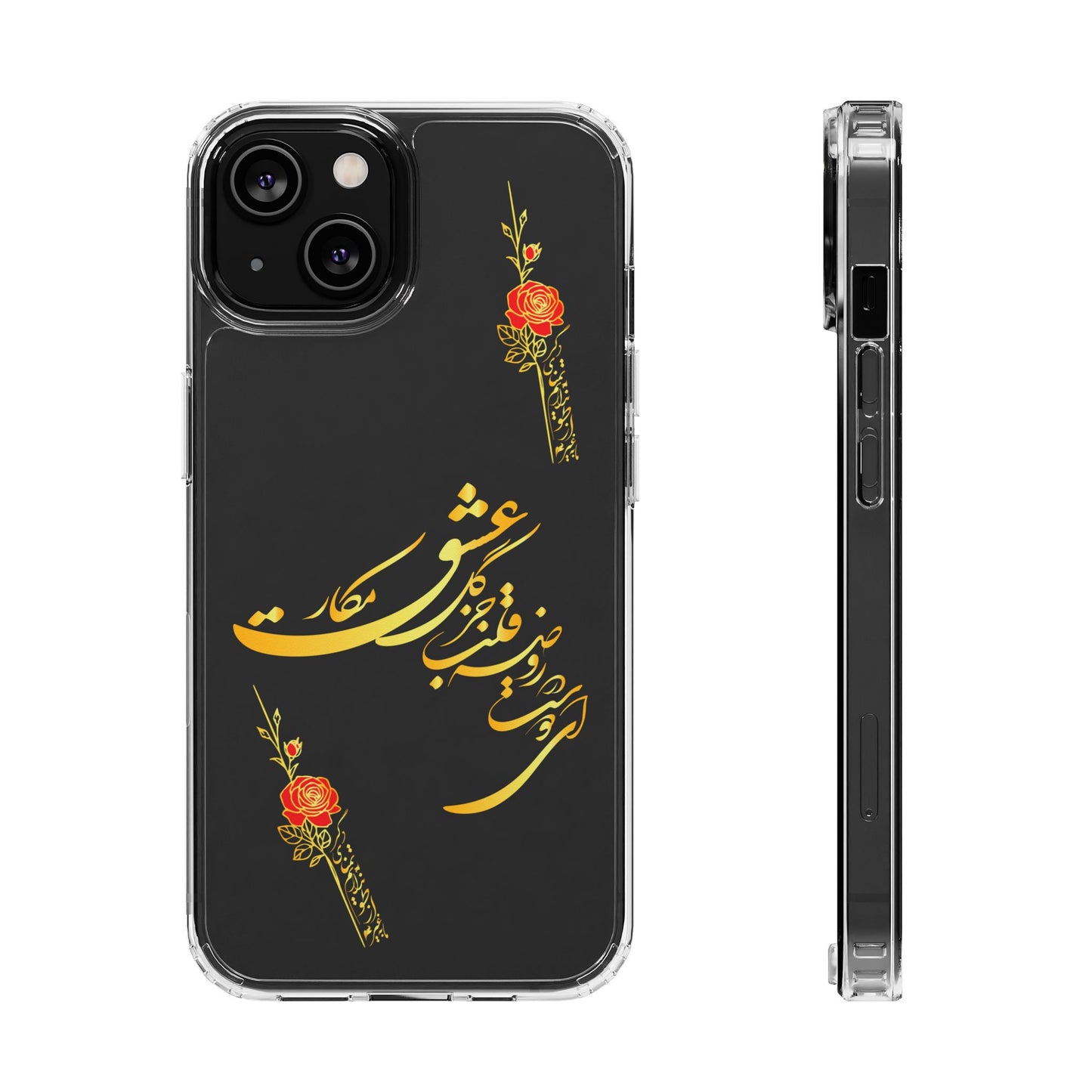 Copy of CLEAR PHONE CASE – "ای دوست در روضه قلب جز گل عشق مکار"